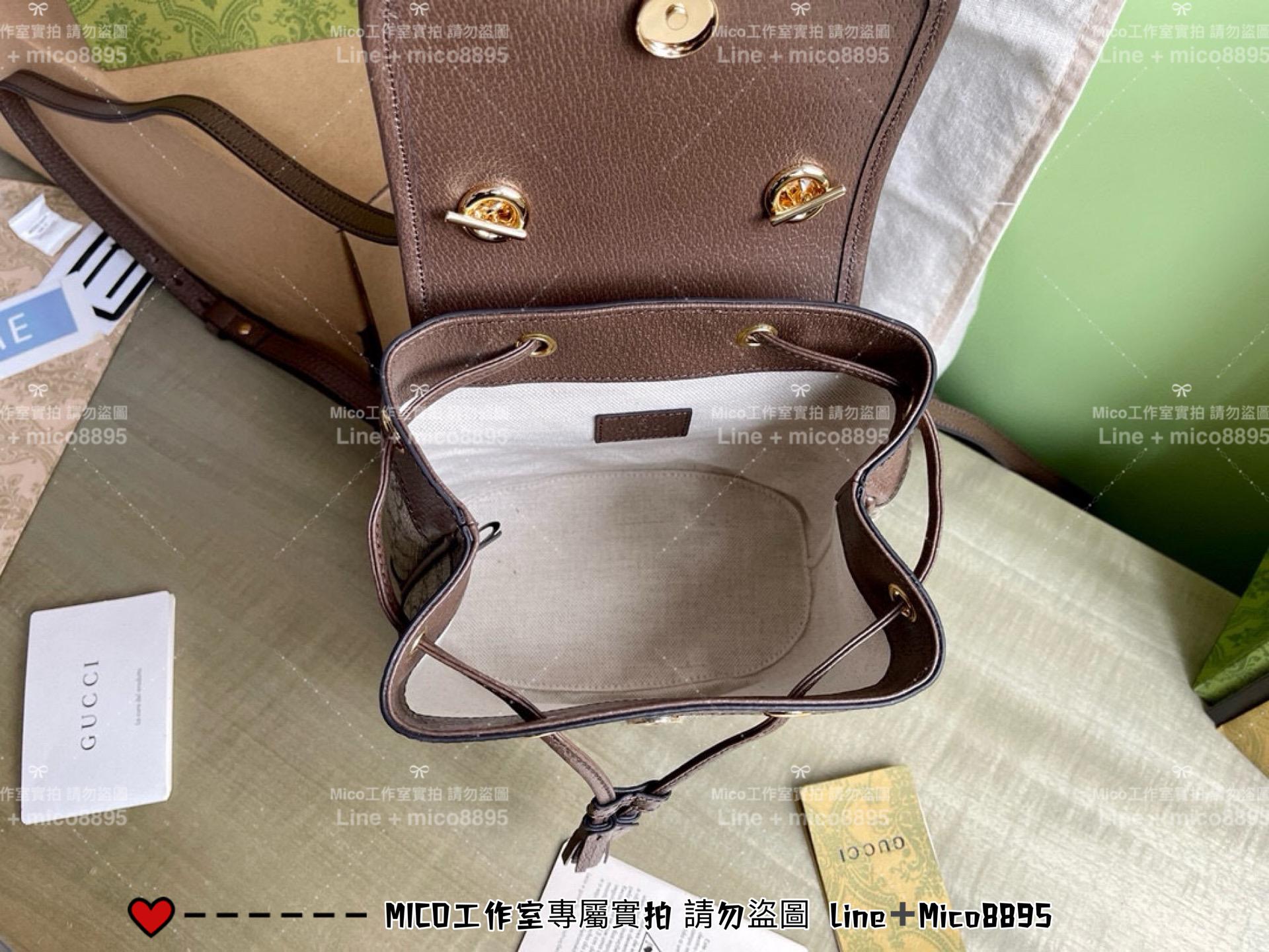 GUCCI 經典棕色 Ophidia mini雙肩包 小書包 後背包 20cm