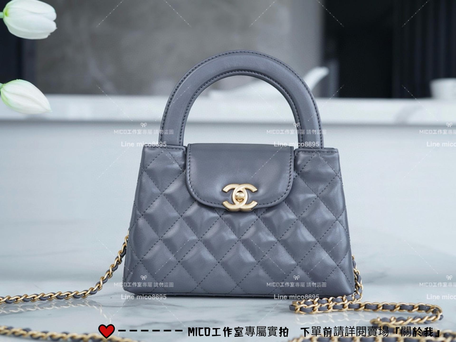 「實拍」｜Chanel 24A高級手工坊 Kelly手柄包 大號 深灰色🐘