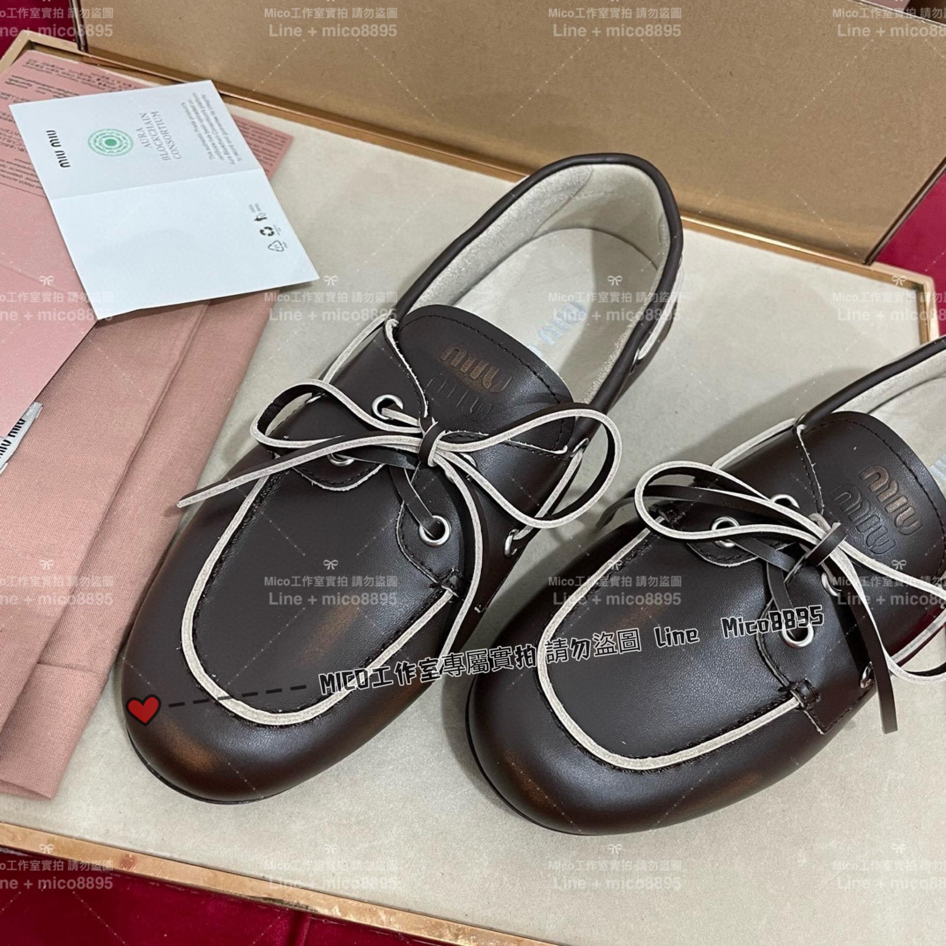 MIUMIU 學院風 24S 深棕色帆船鞋 真皮 樂福鞋 開車鞋 豆豆鞋 35-40