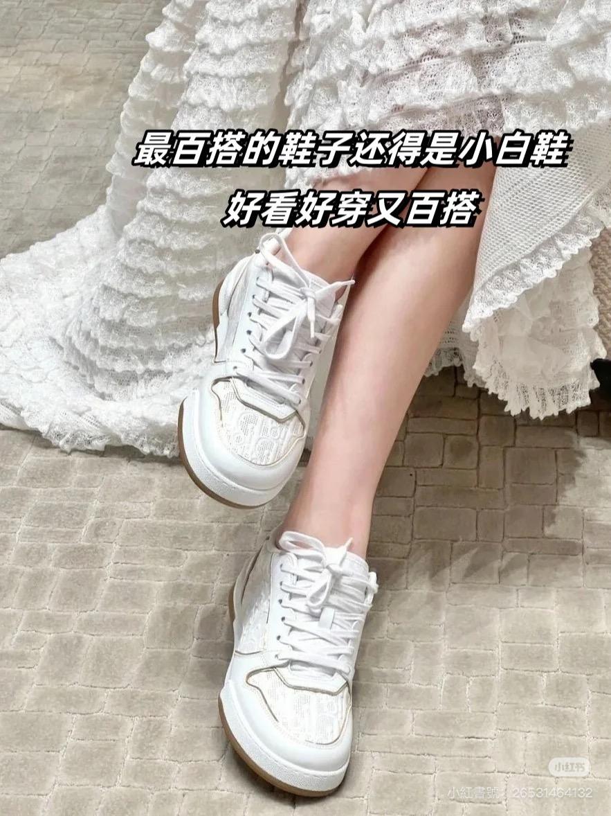 DIOR one系列小白鞋 四個色 休閒女鞋/板鞋 35-39（可訂40）