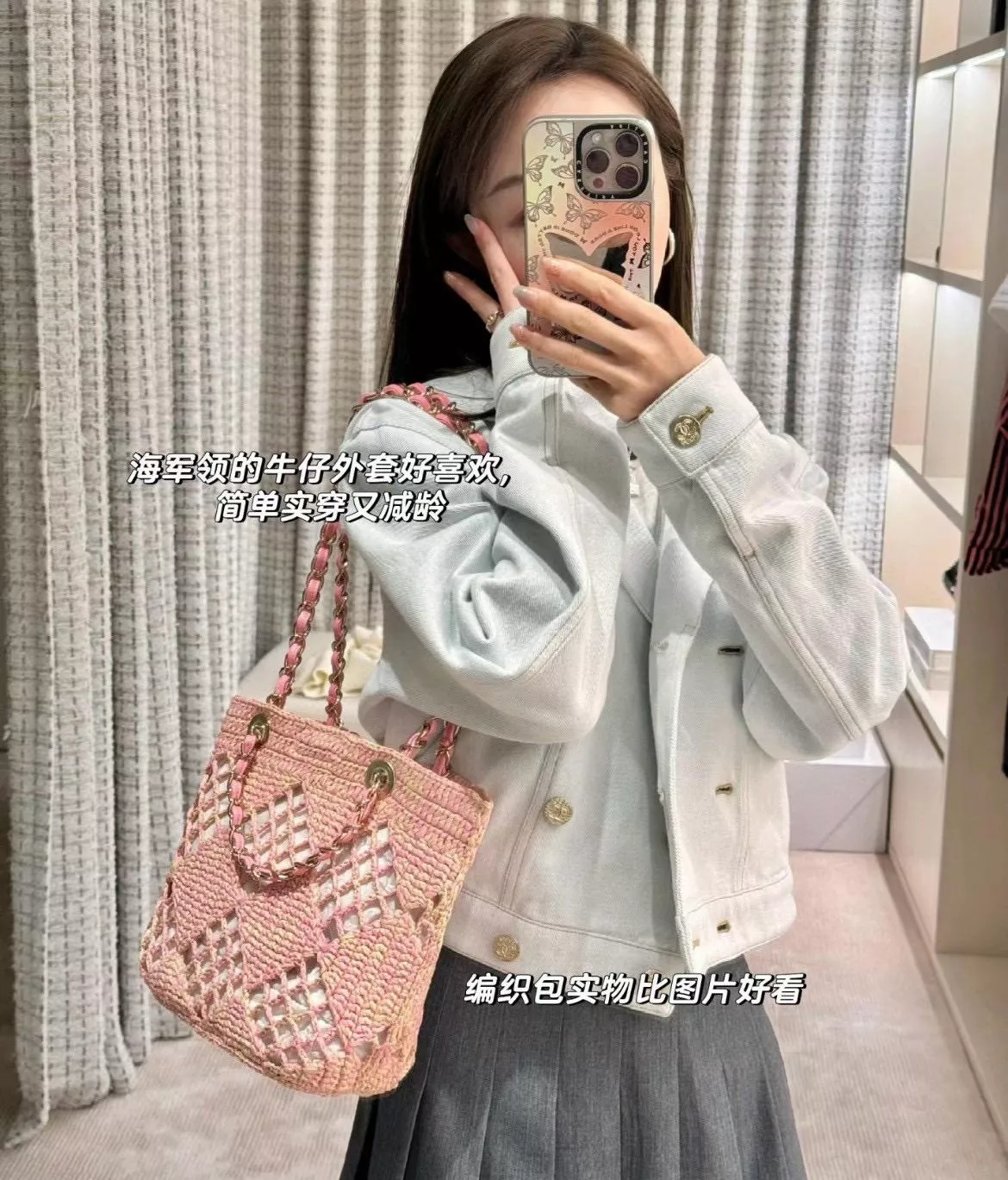 Chanel 24p 度假風格 粉色/純色 兩色 CoCo Beach草編購物袋/草編包 小號/24.5cm