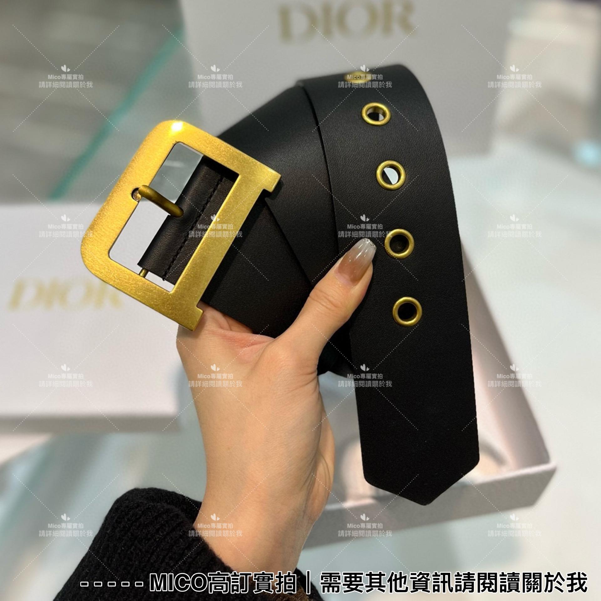 Dior 經典款 quake 復古金釦腰封 腰帶 寬5.5cm