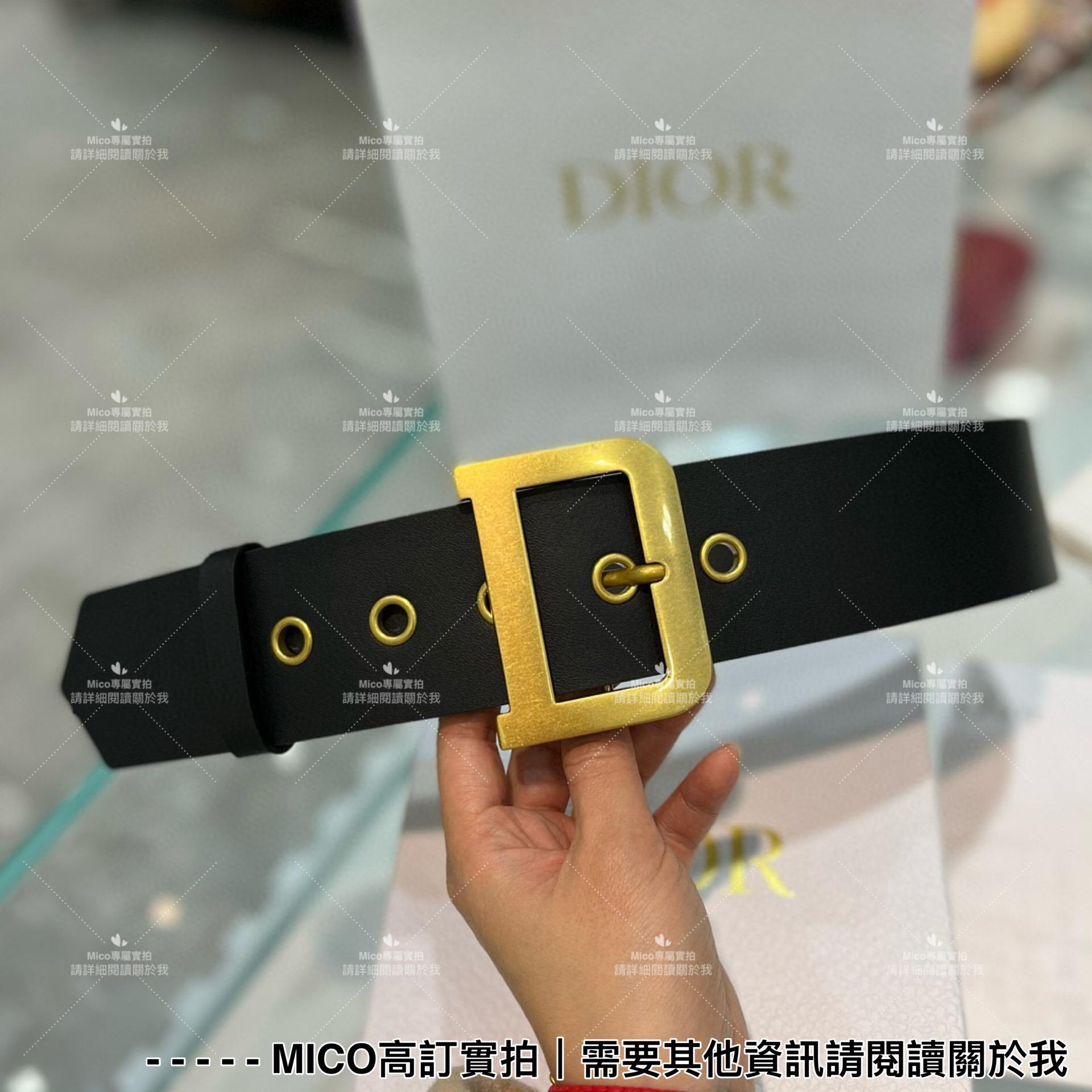 Dior 經典款 quake 復古金釦腰封 腰帶 寬5.5cm