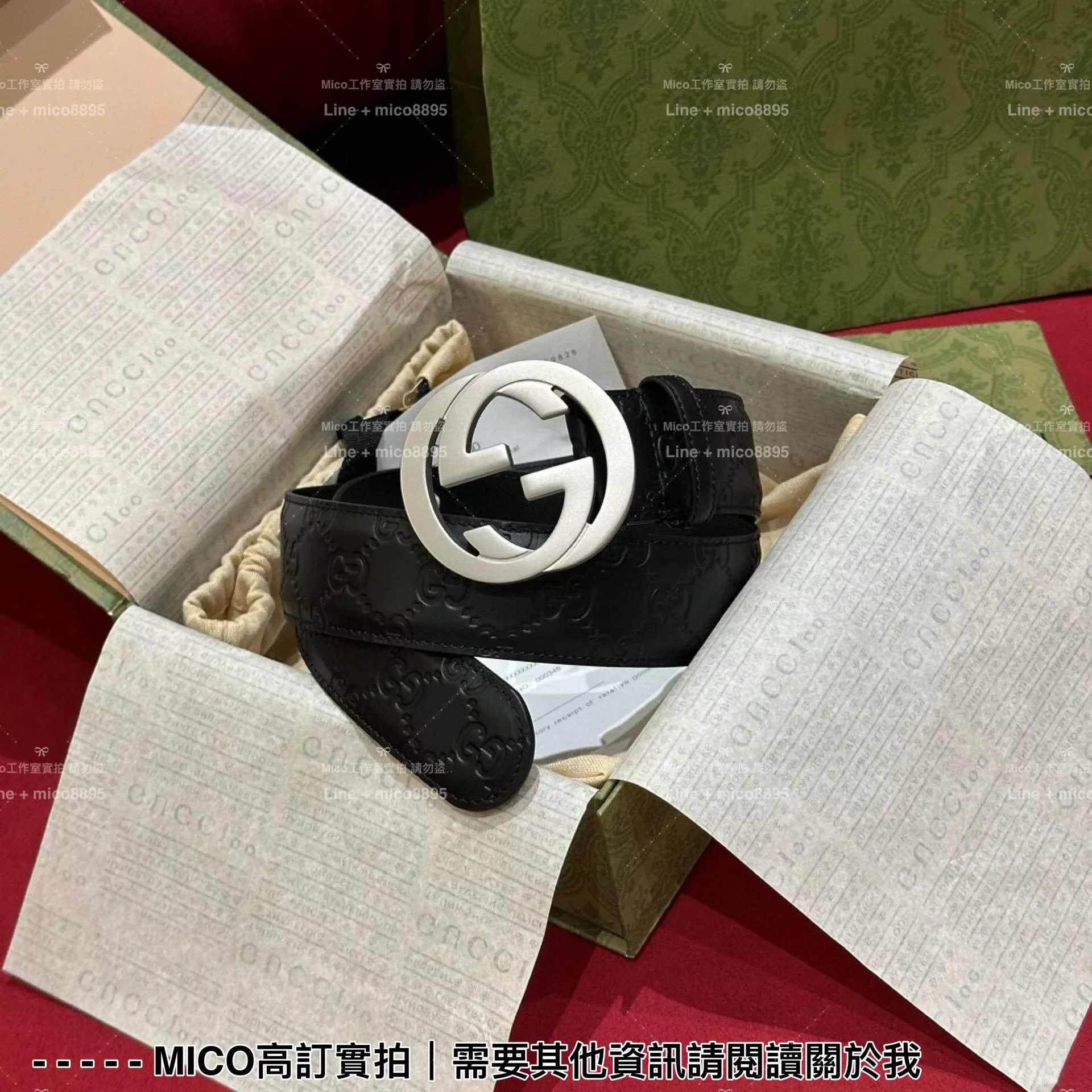 Gucci 銀色雙G環扣 全皮LoGo印花皮帶