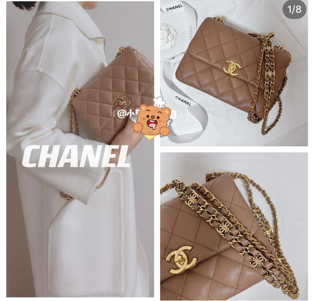 CHANEL 22k秋冬高級成衣系列 奶茶色 荔枝牛皮方胖子 鏈條包 20cm