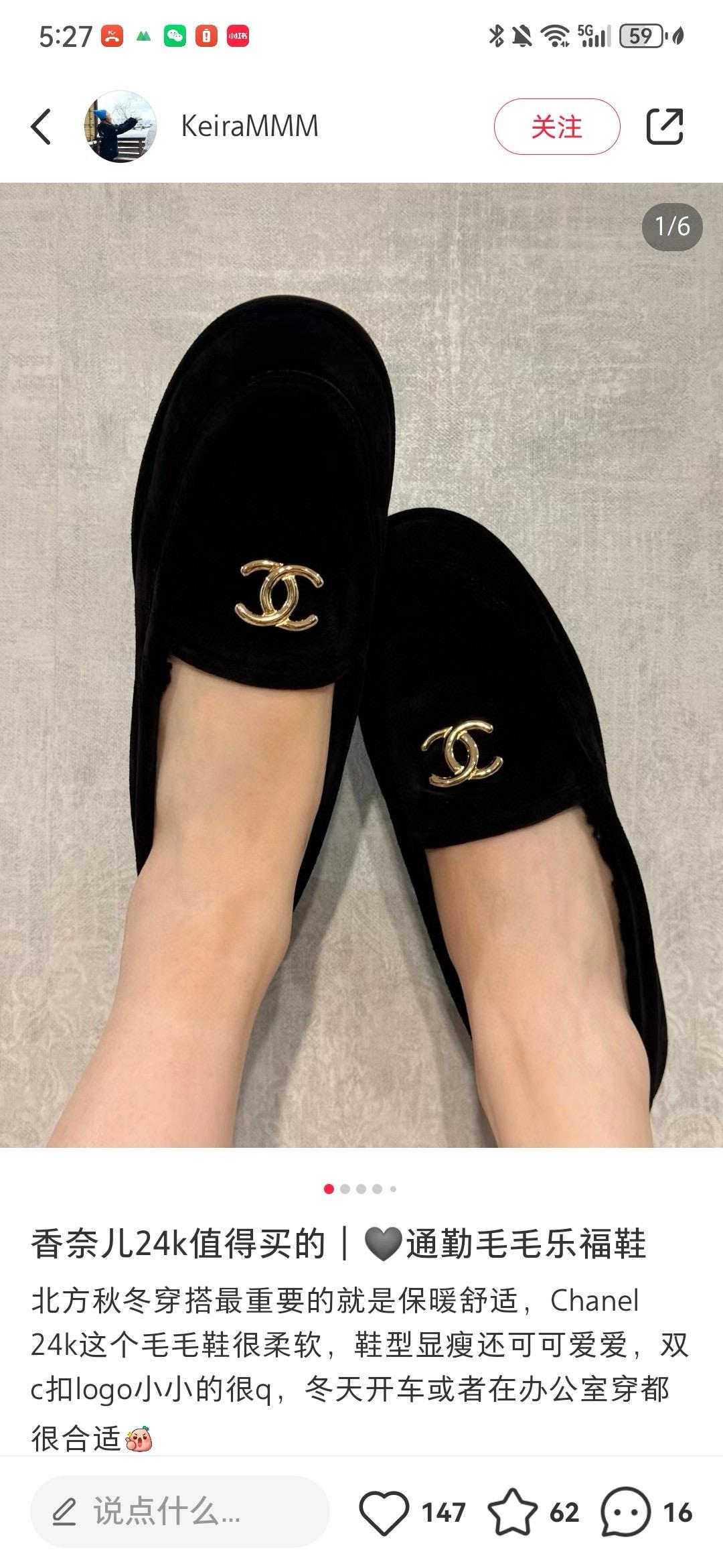 Chanel 24K Teddy美拉德色系樂福鞋 泰迪熊毛毛鞋 35-40