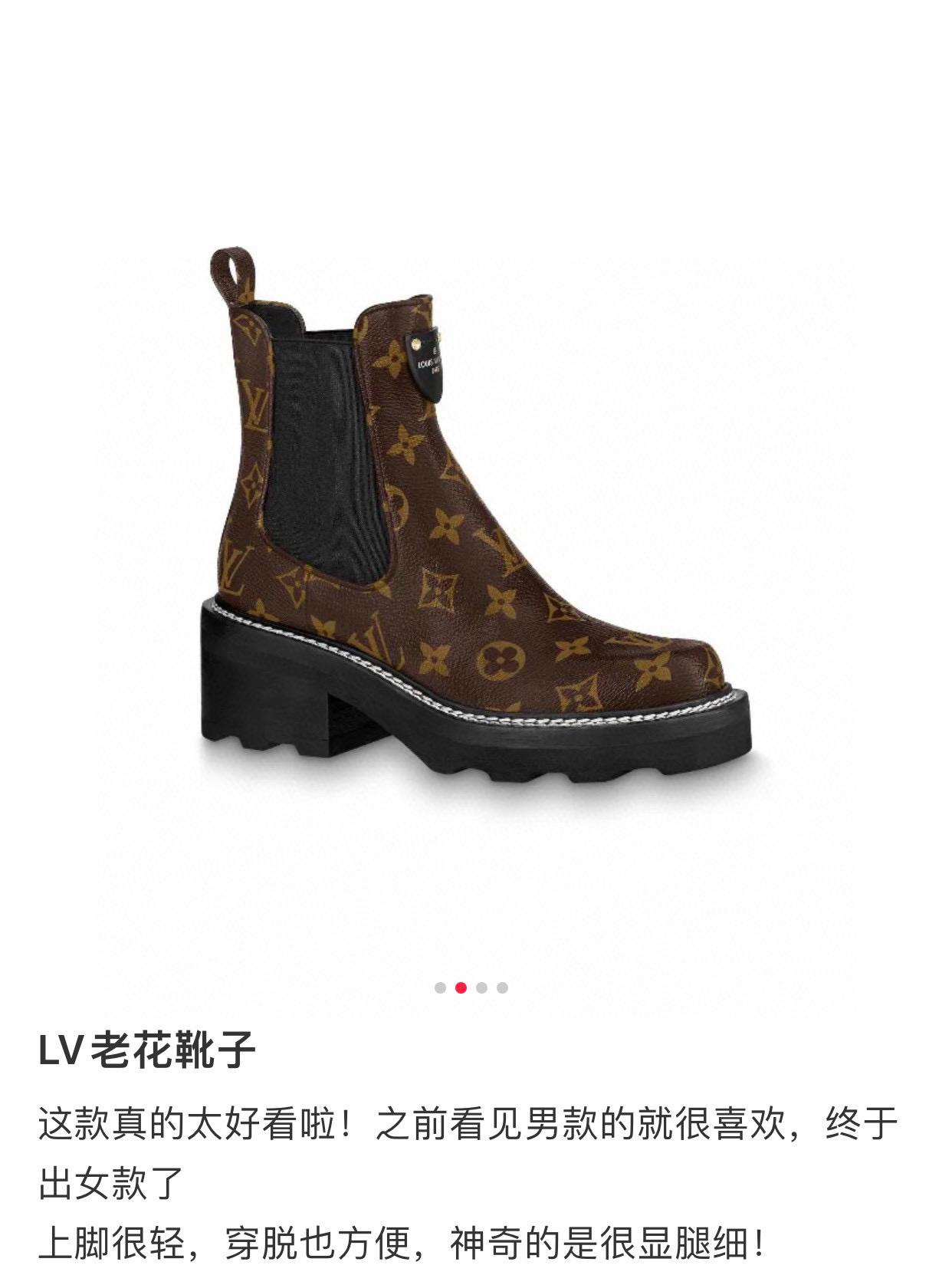 LV Beaubourg 切爾西短靴 老花/全皮黑 35-40