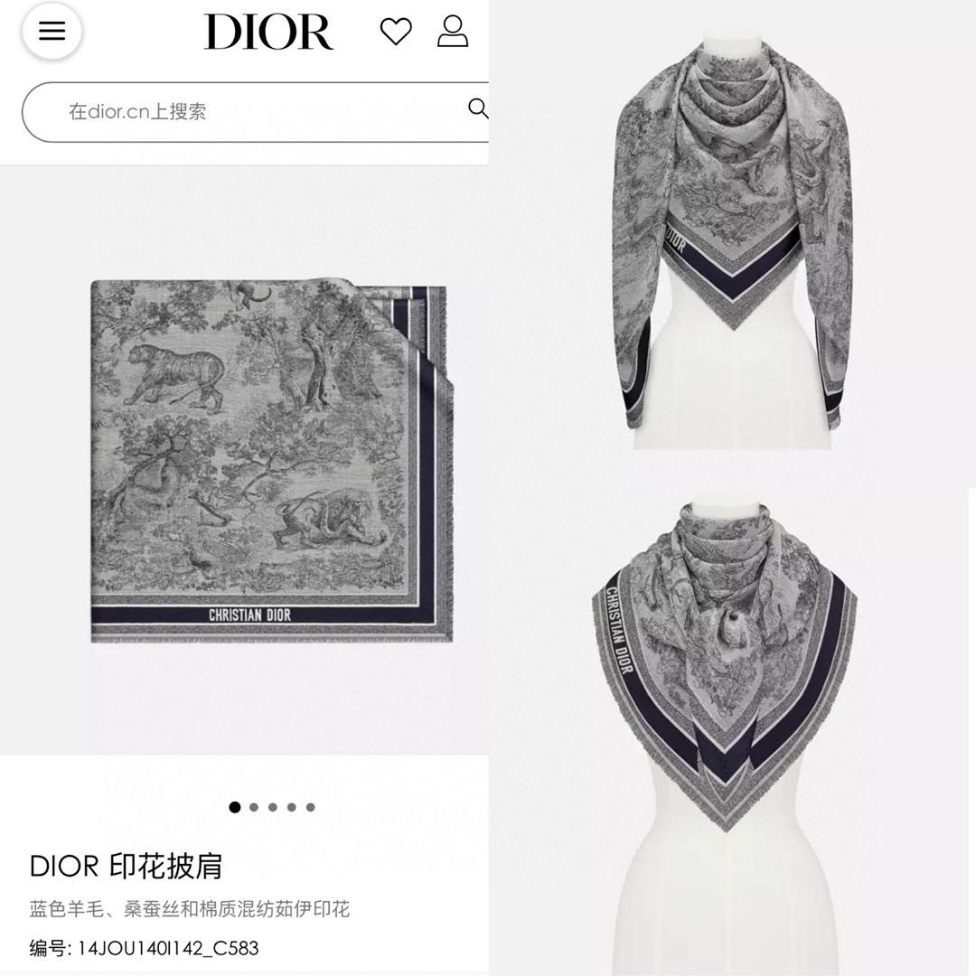 Dior 動物印花藍色 Oblique 140*140印花披肩