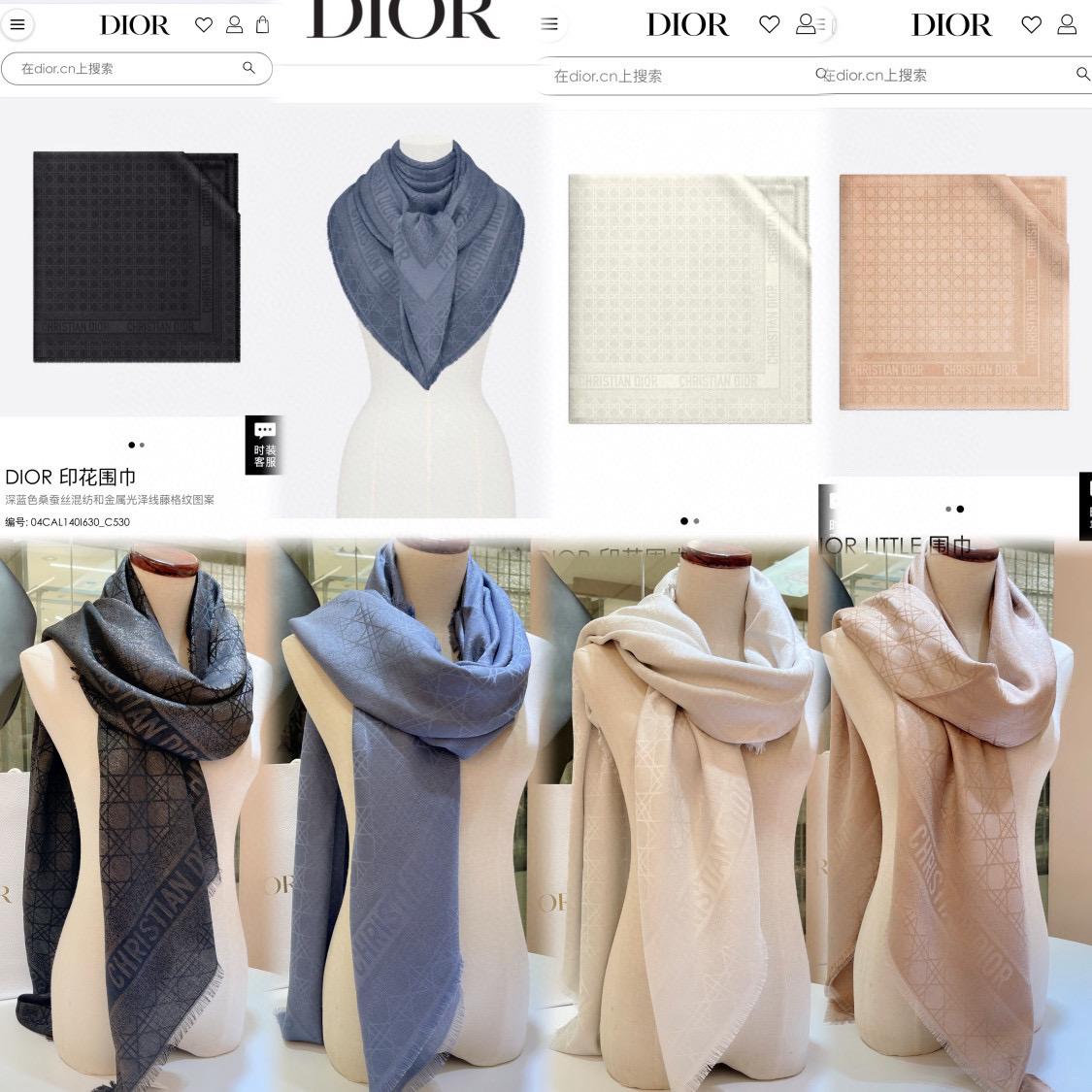 Dior 金屬藤格紋 桑蠶絲混紡140*140大方巾 披肩 （四個色）