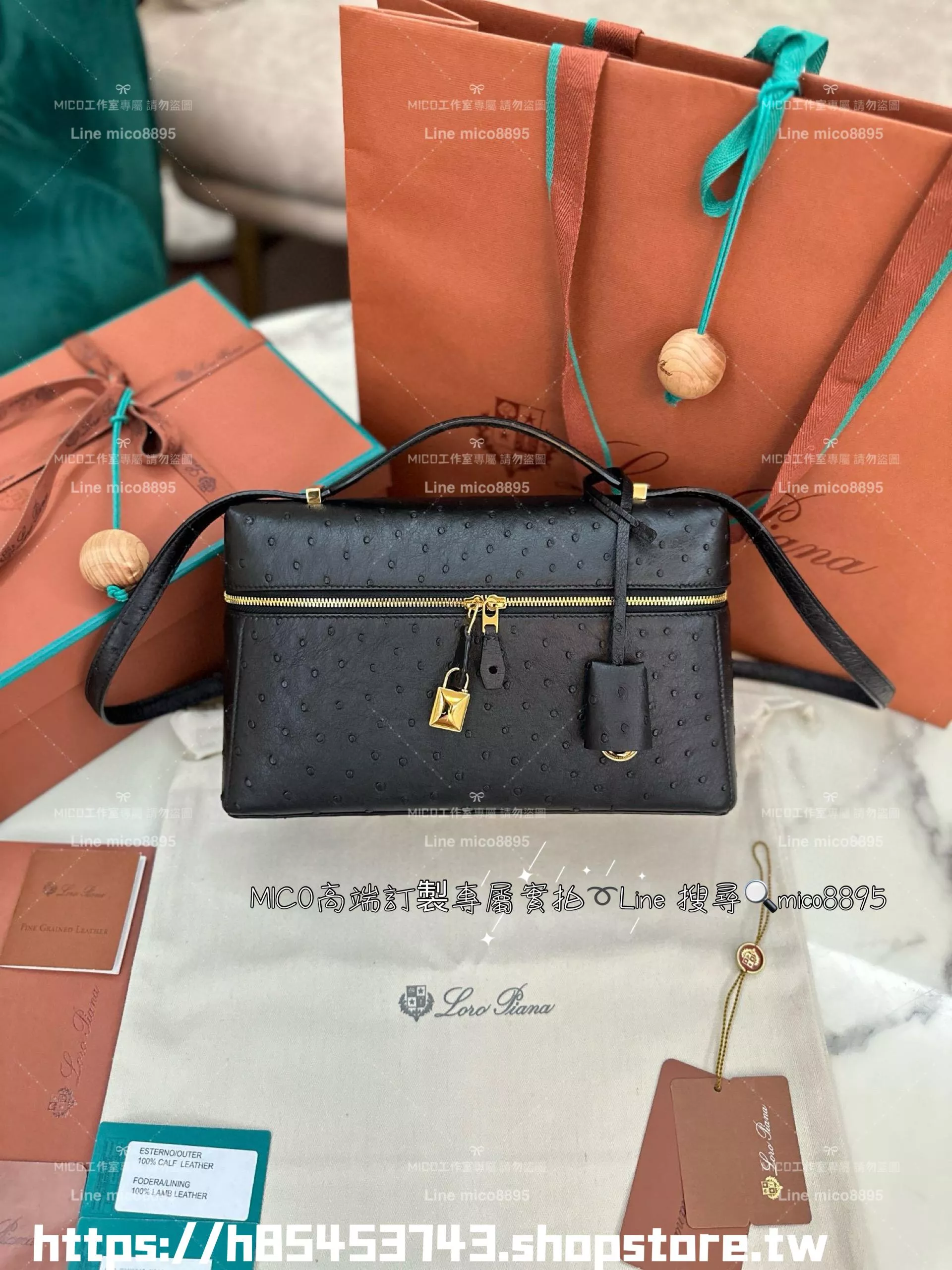 Loro Piana 高訂款 真鴕鳥皮 Extra bag L27 斜挎肩背包