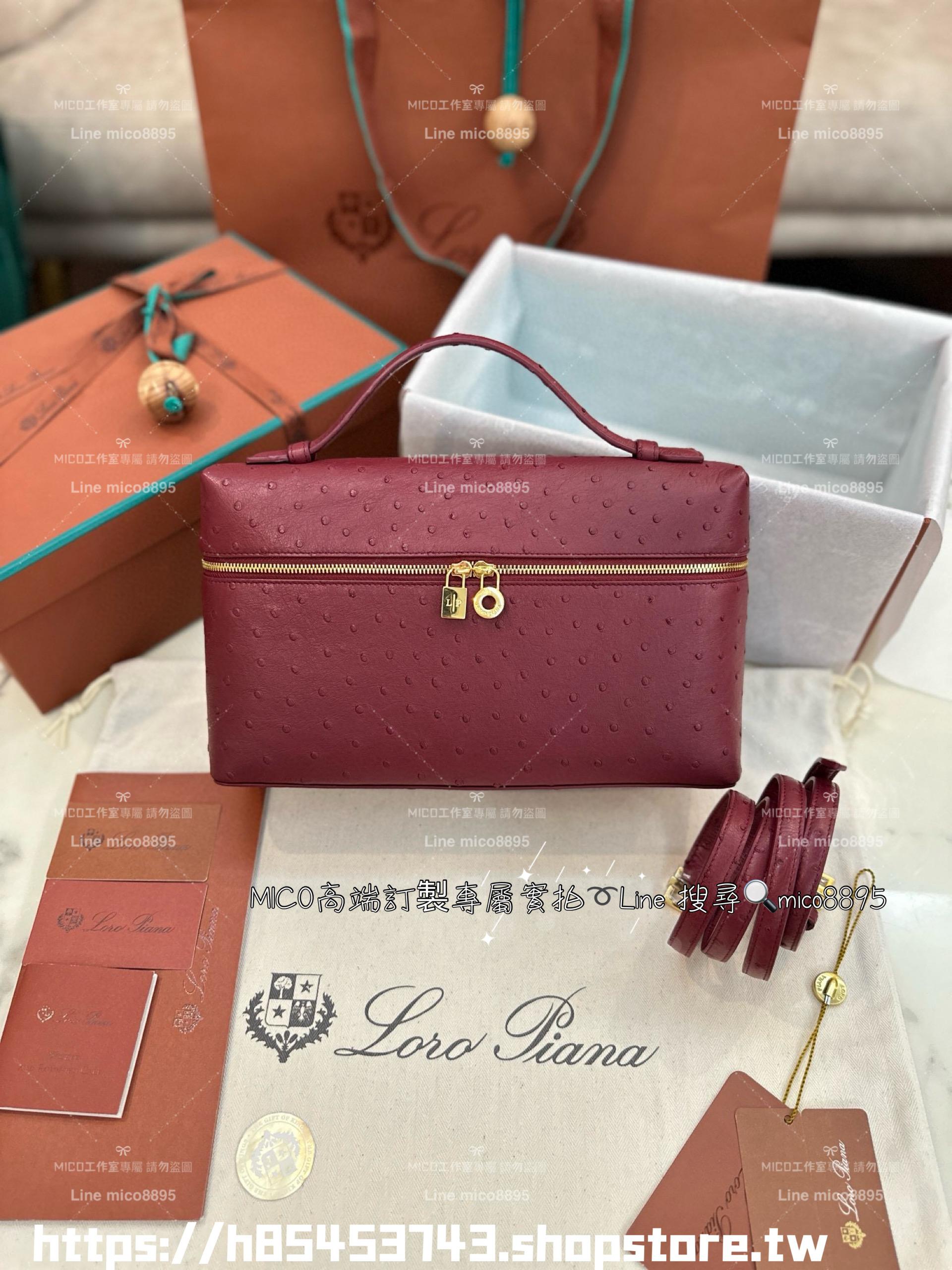 Loro Piana 高訂款 真鴕鳥皮 Extra bag L27 斜挎肩背包