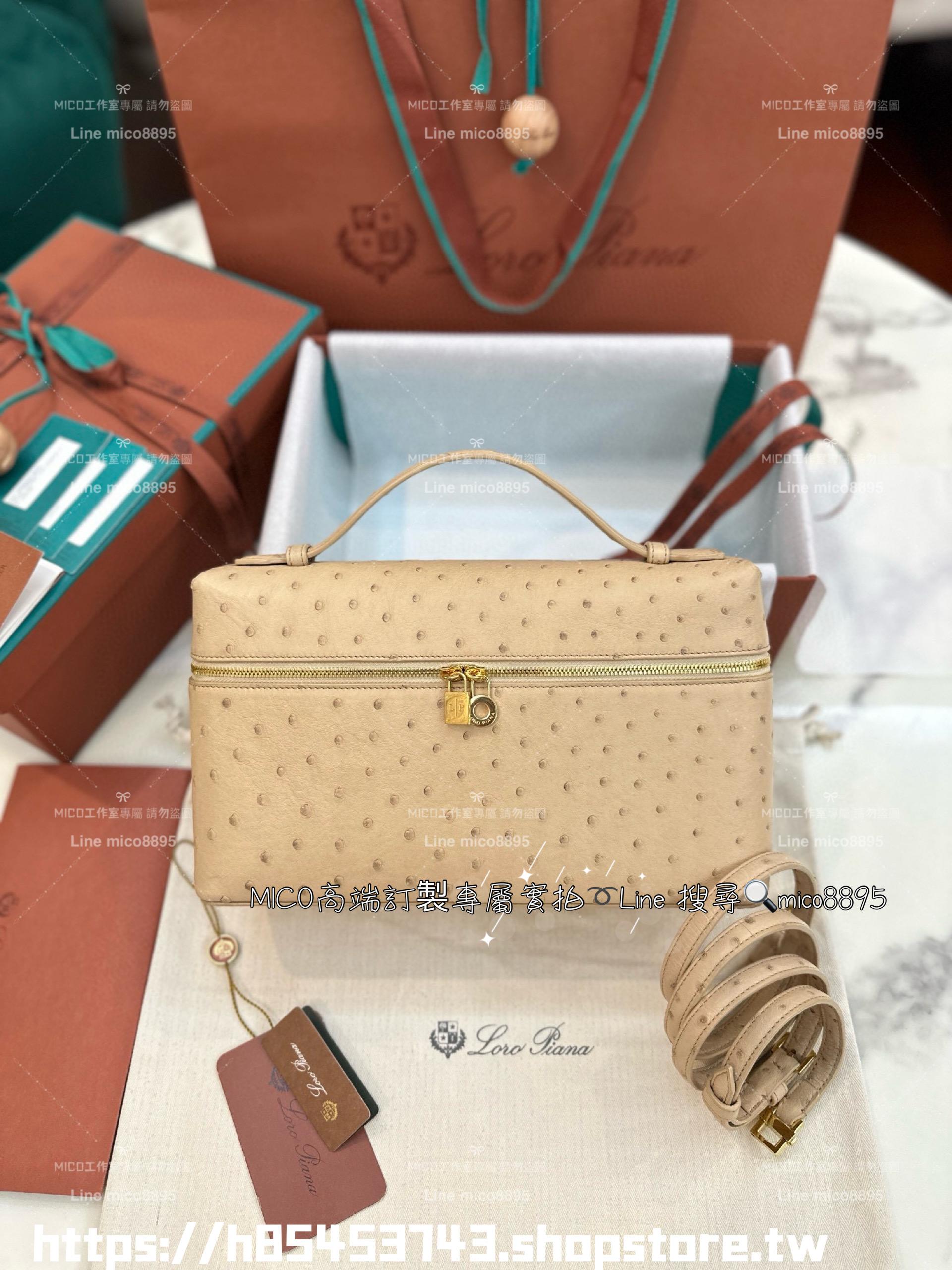 Loro Piana 高訂款 真鴕鳥皮 Extra bag L27 斜挎肩背包