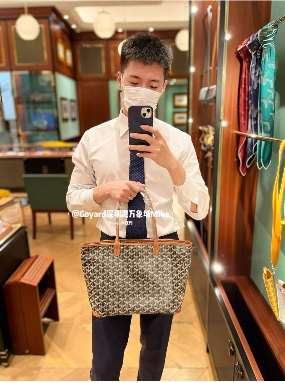 Goyard PM 拉鍊款托特包 Artois tote 購物袋 30cm （6個色）