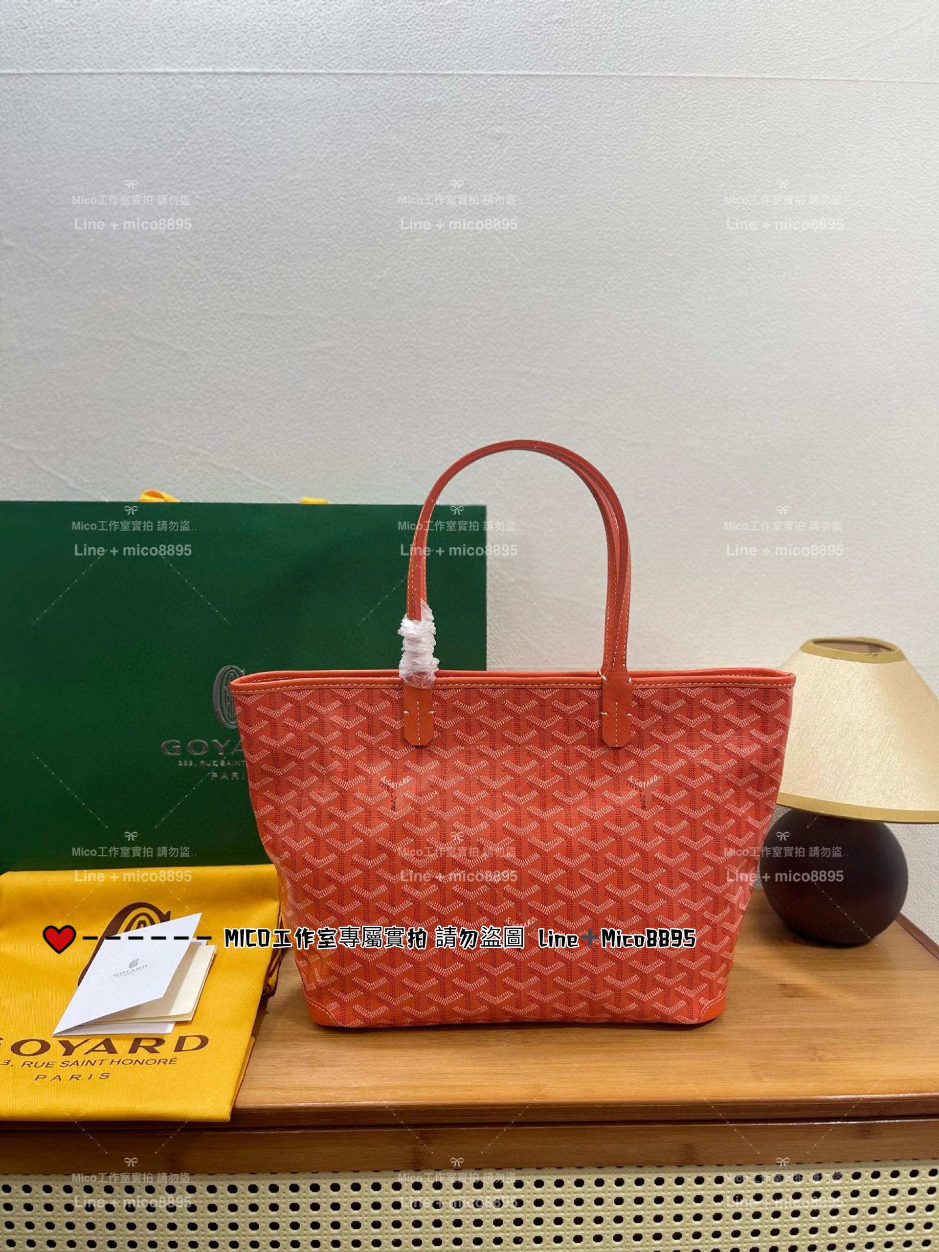 Goyard PM 拉鍊款托特包 Artois tote 購物袋 30cm （6個色）