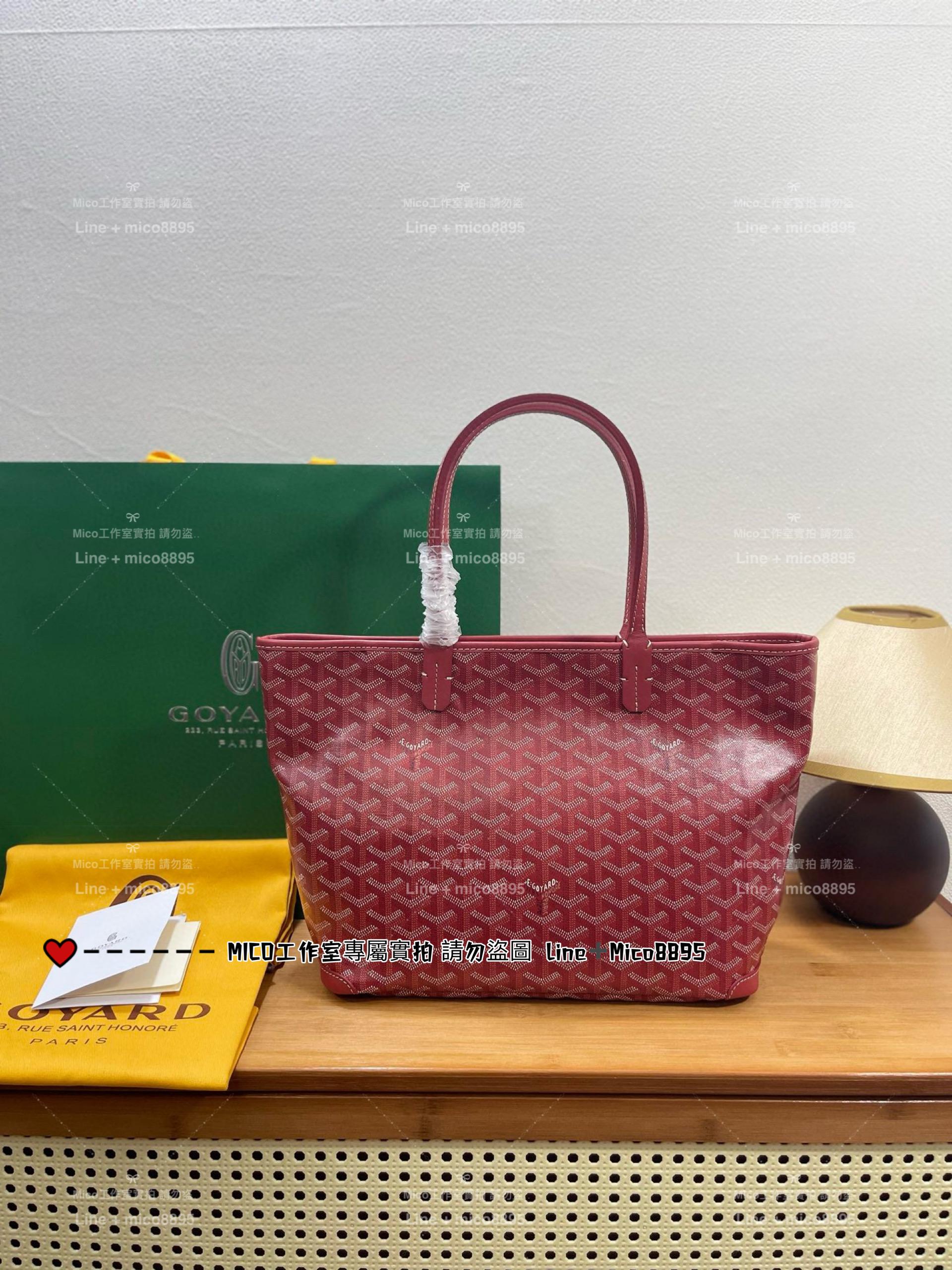 Goyard PM 拉鍊款托特包 Artois tote 購物袋 30cm （6個色）