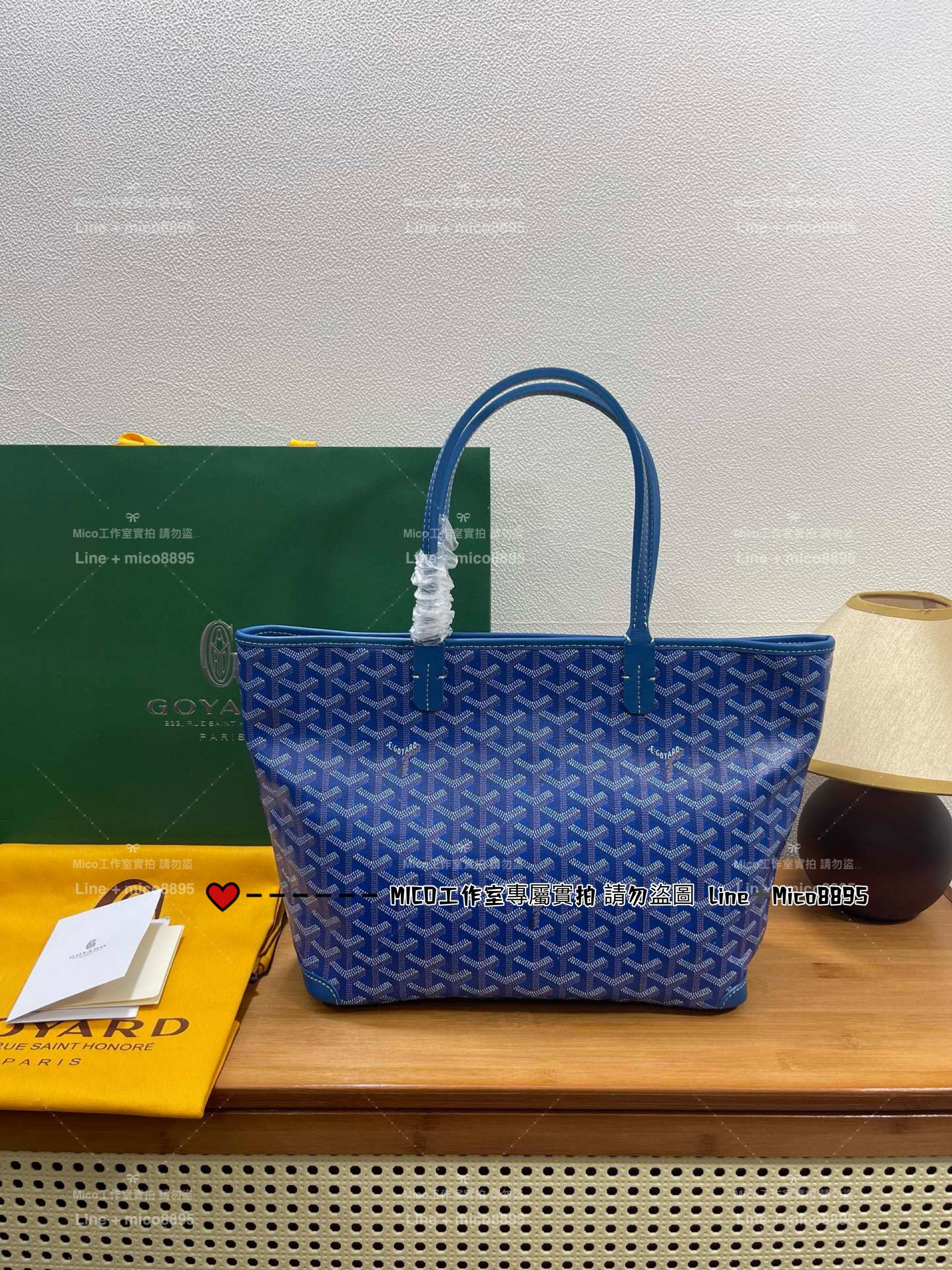 Goyard PM 拉鍊款托特包 Artois tote 購物袋 30cm （四個色）無盒/配防塵袋提袋