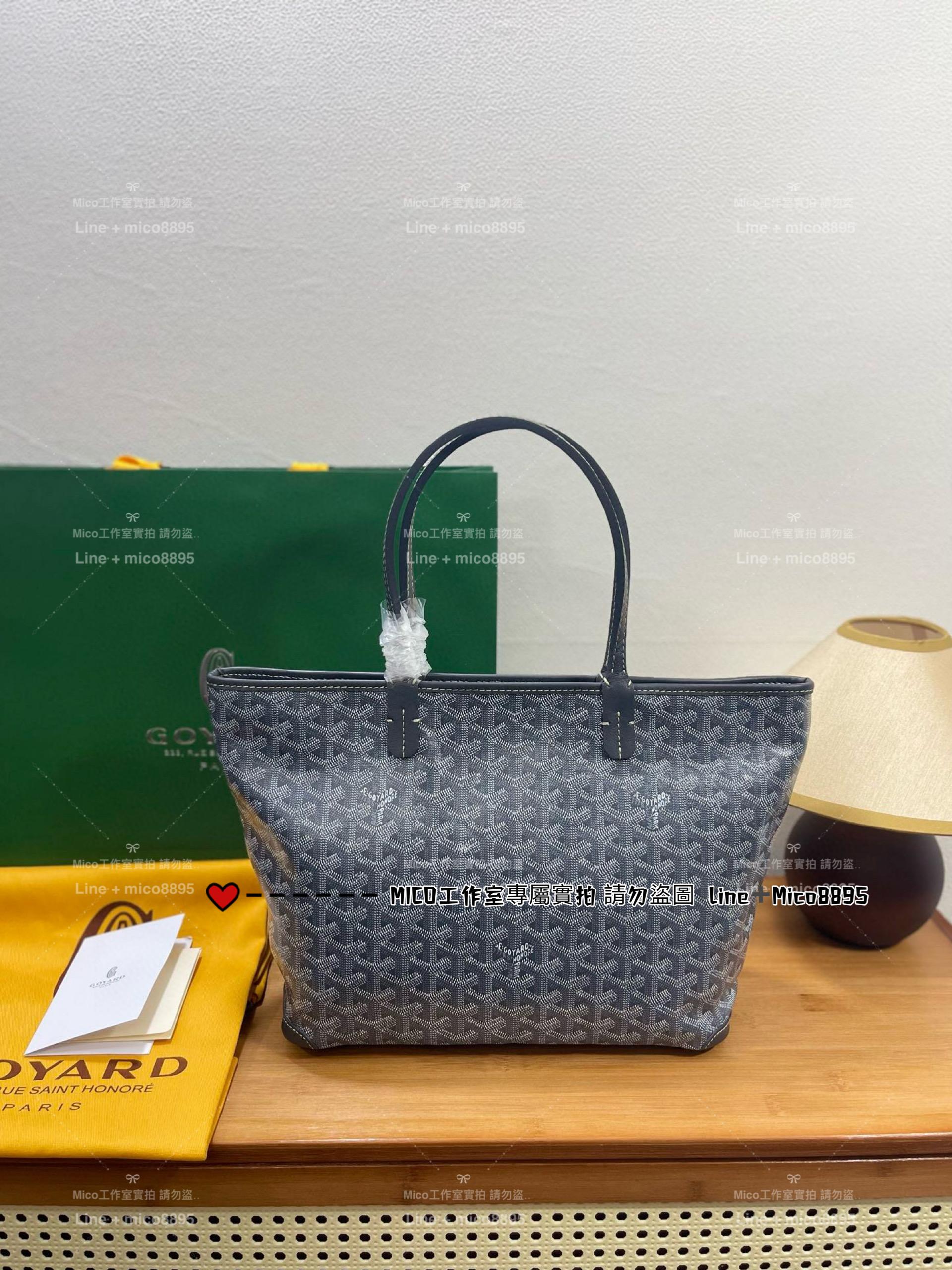 Goyard PM 拉鍊款托特包 Artois tote 購物袋 30cm （四個色）無盒/配防塵袋提袋