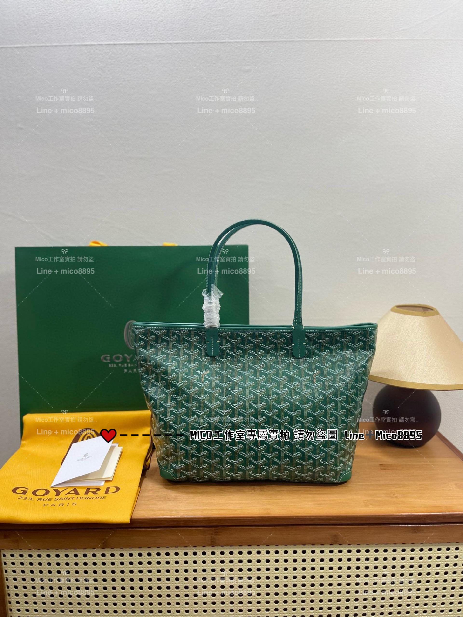 Goyard PM 拉鍊款托特包 Artois tote 購物袋 30cm （四個色）無盒/配防塵袋提袋