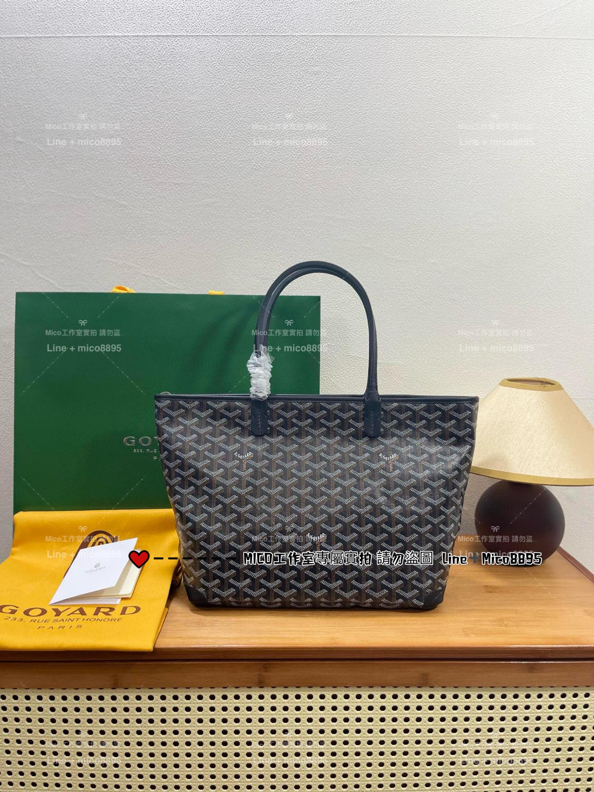 Goyard PM 拉鍊款托特包 Artois tote 購物袋 30cm （四個色）無盒/配防塵袋提袋