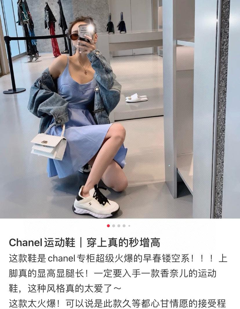 Chanel 經典款 黑色/白色 小牛皮拼接彈力布休閒運動鞋 休閒鞋 35-40