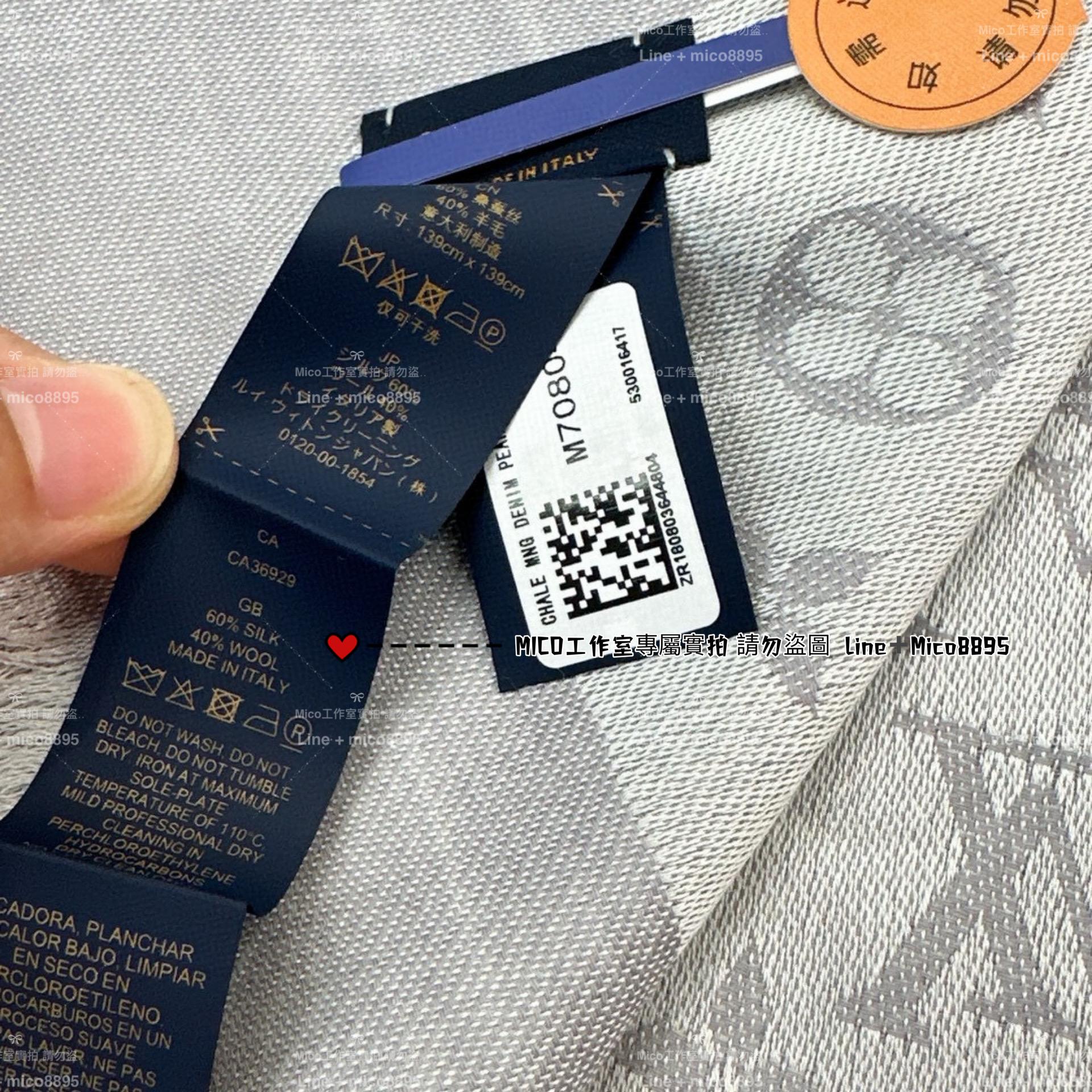 LV M0804 銀灰色 MONOGRAM DENIM 字母披肩 140*140