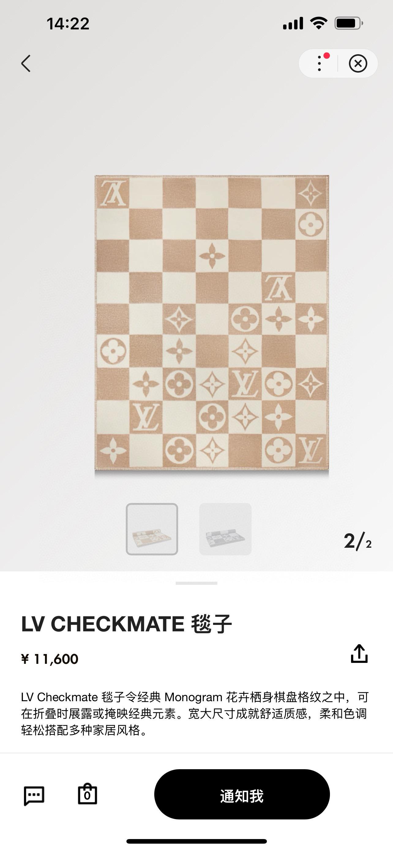 高訂版本｜LV 家居系列 CHECKMATE毯子 奶糖色棋盤格羊毛羊絨四季毯