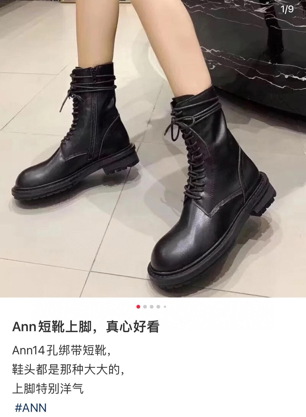 高訂版｜Ann Demeuemeester 系帶短靴 馬丁靴 35-39
