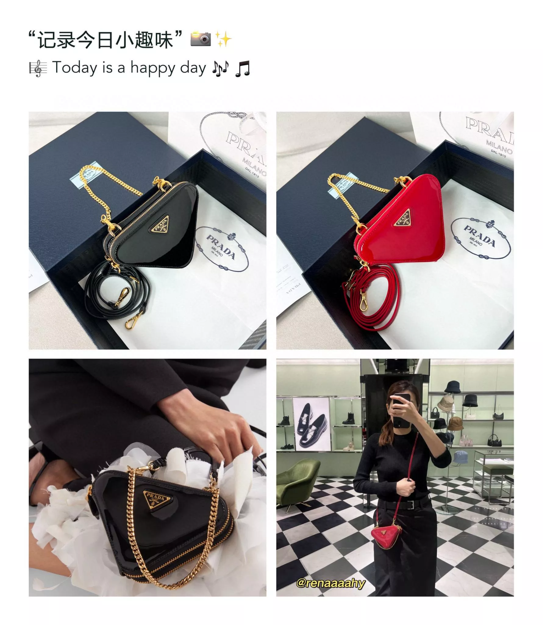 PRADA 普拉達 漆皮三角造形鏈條包/小廢包 黑色/紅色
