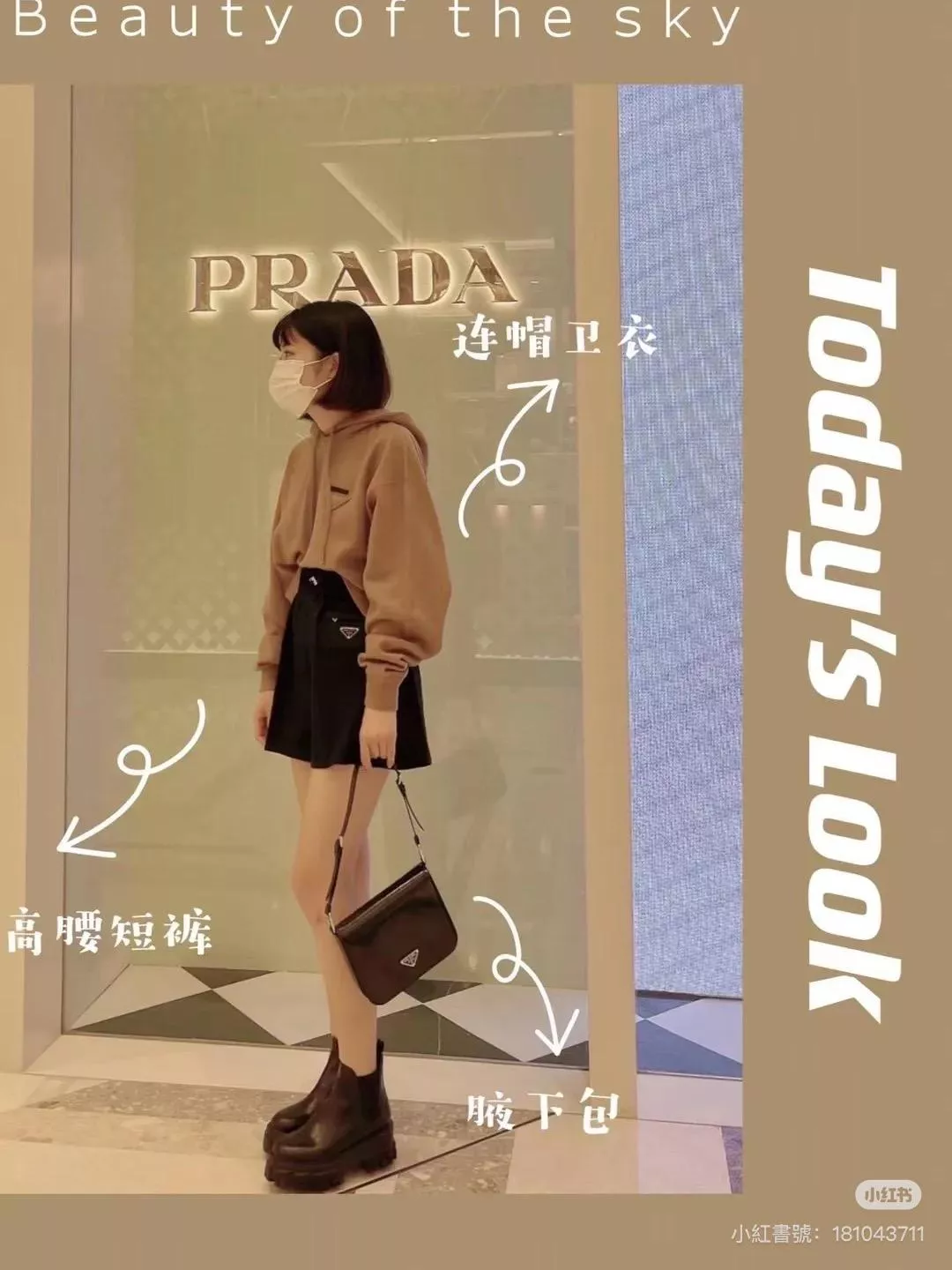 PRADA 黑色 亮面光滑皮革方形腋下包/Box肩背包 20cm
