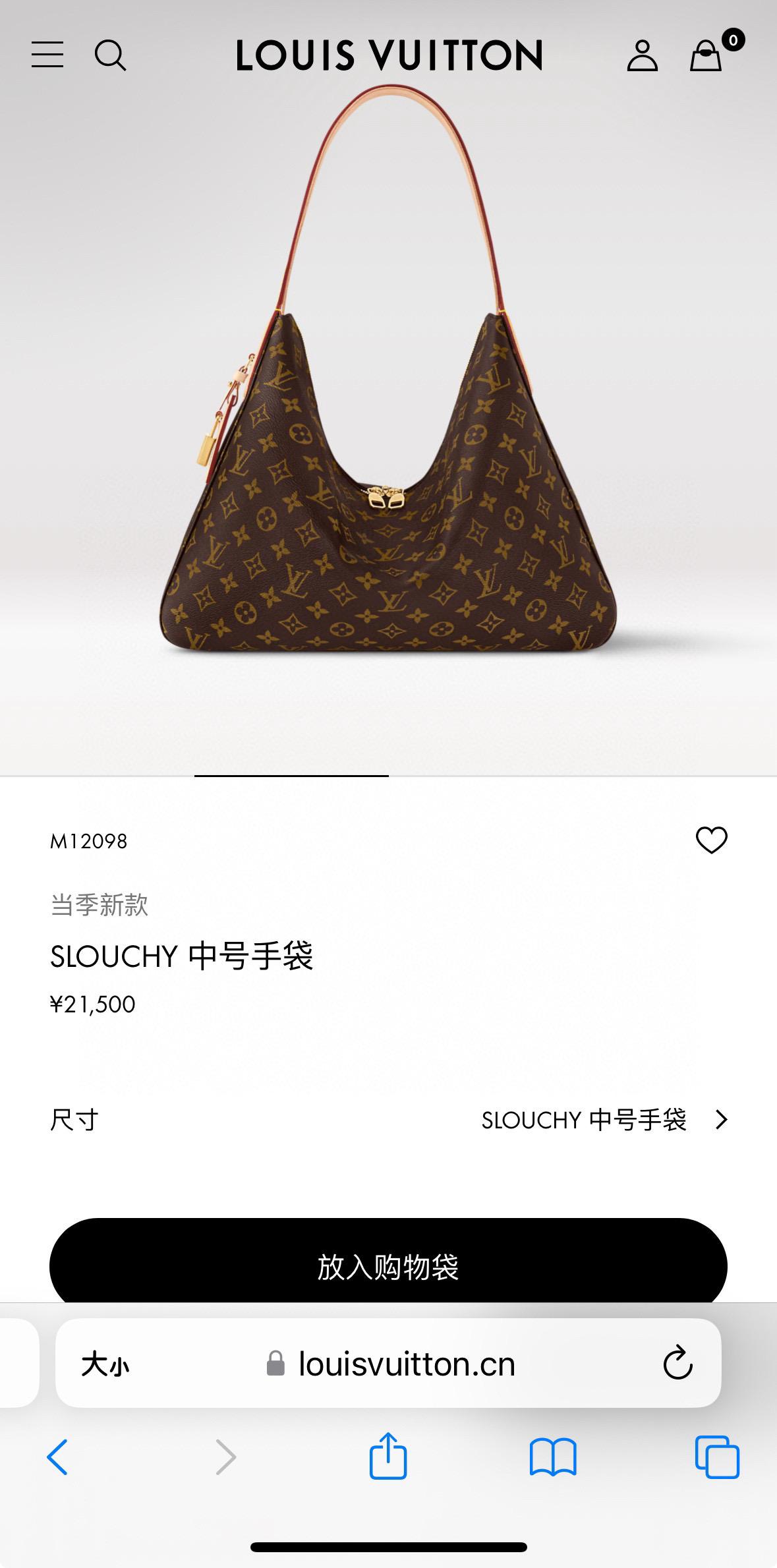 Lv Slouchy MM 新款老花鎖頭腋下包/肩背包 M12098