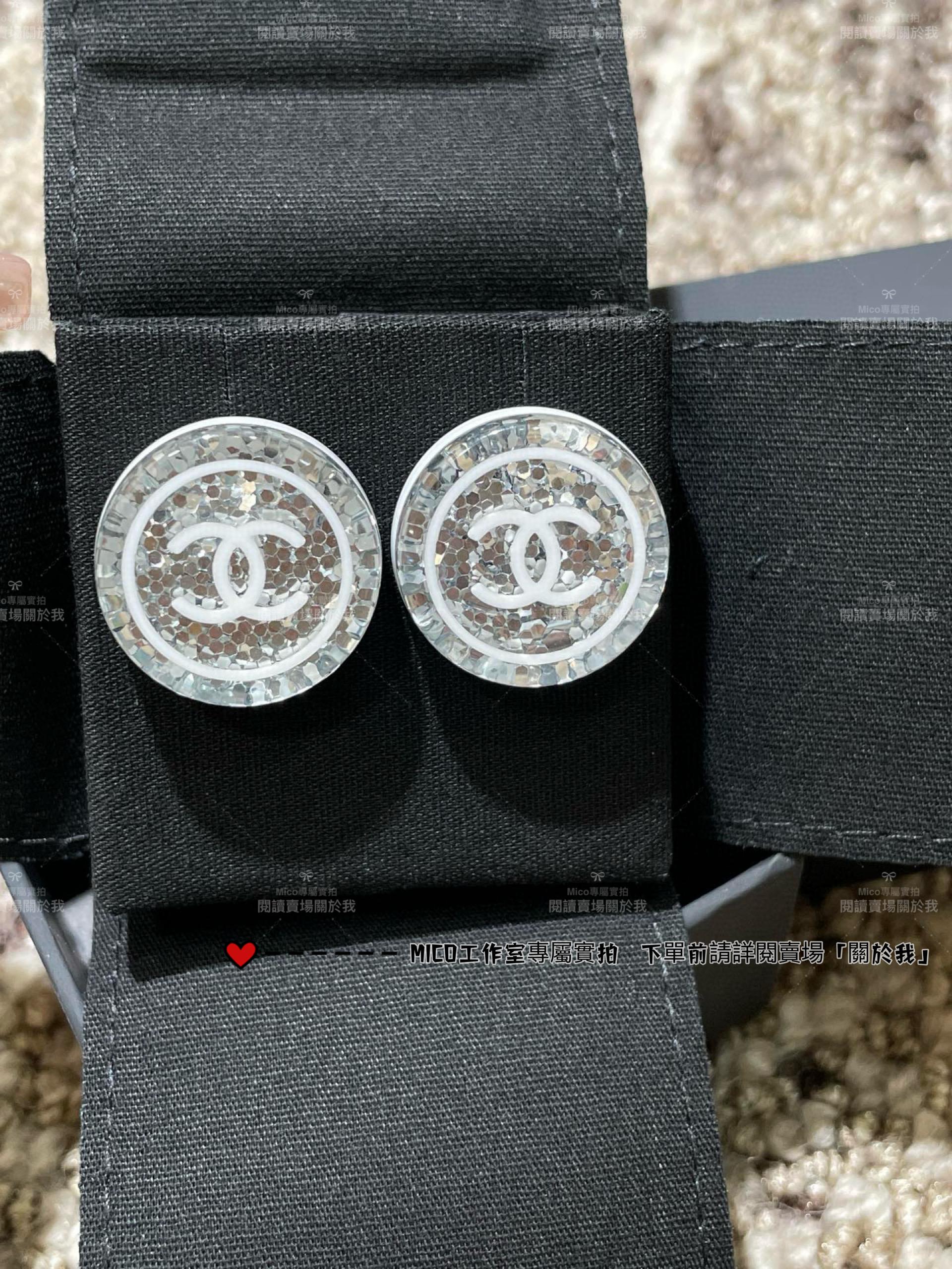 Chanel 25早春款 25C 圓形透明壓克力銀色亮片耳環