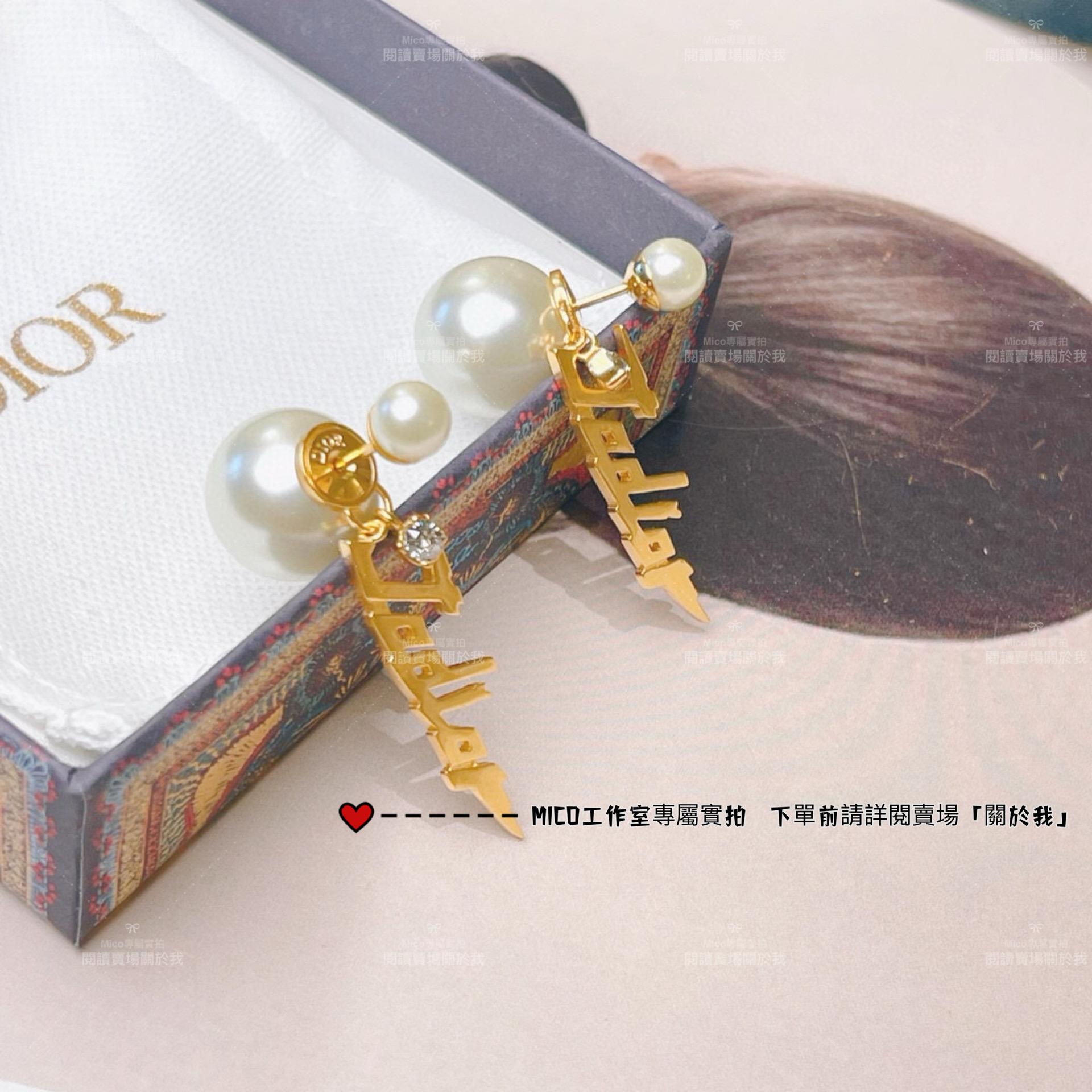 Dior Jadior字母閃電大小珠耳環/耳釘