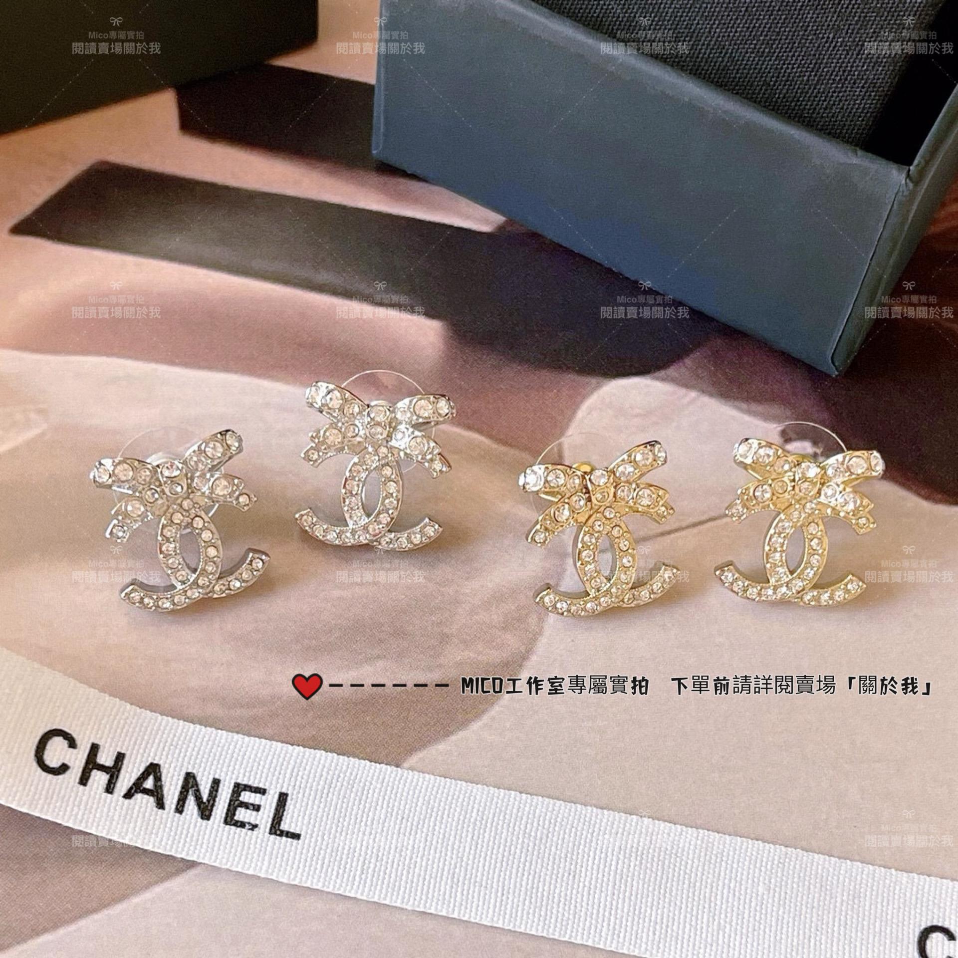 Chanel 蝴蝶結水鑽雙C耳釘 金色/銀色