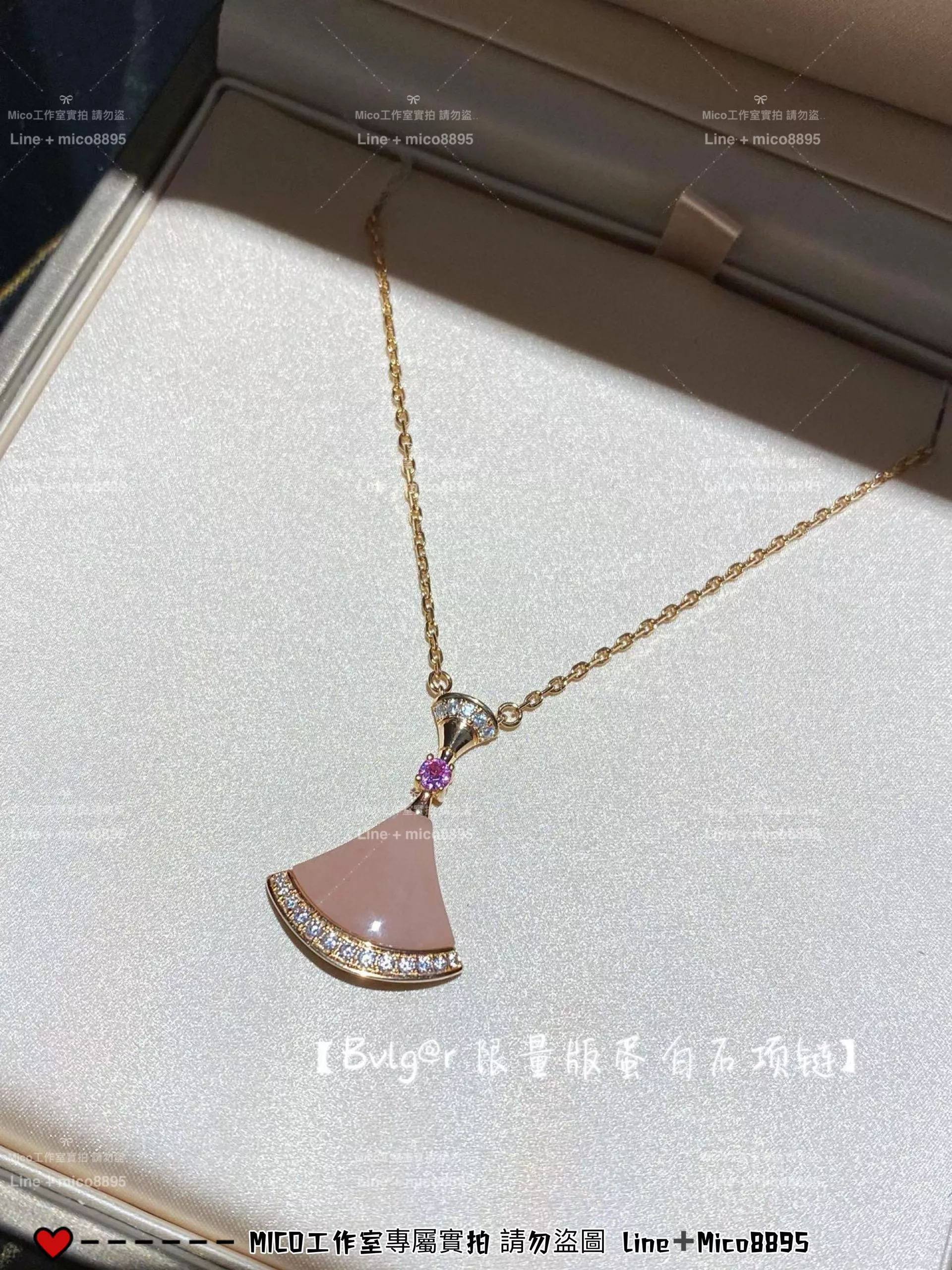 Bvlgari 寶格麗 20ss七夕限定款 Diva dream玫瑰金粉色鑲邊鑽扇子項鏈