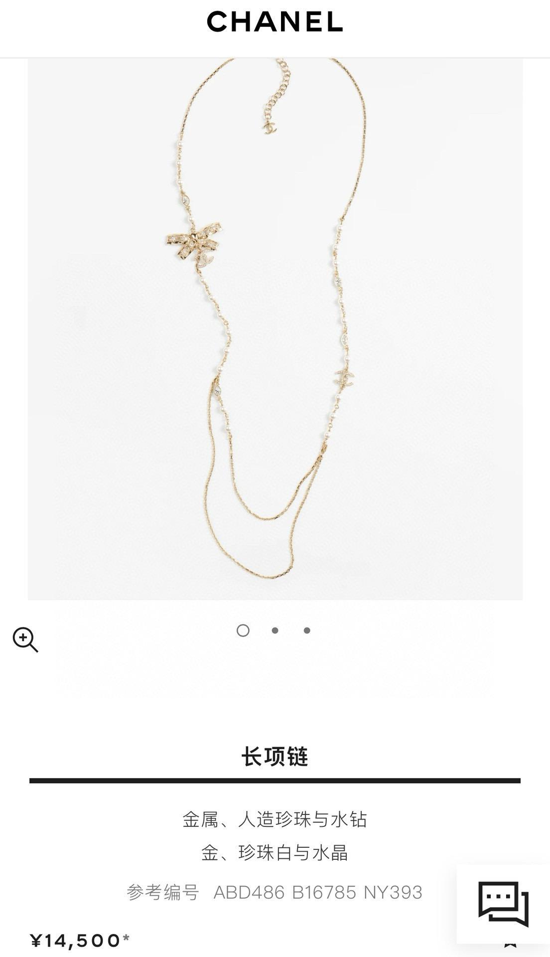 Chanel 褶皺錫紙燙金鏤空水晶鑽 雙C滿鑽蝴蝶結毛衣鏈/長項鍊