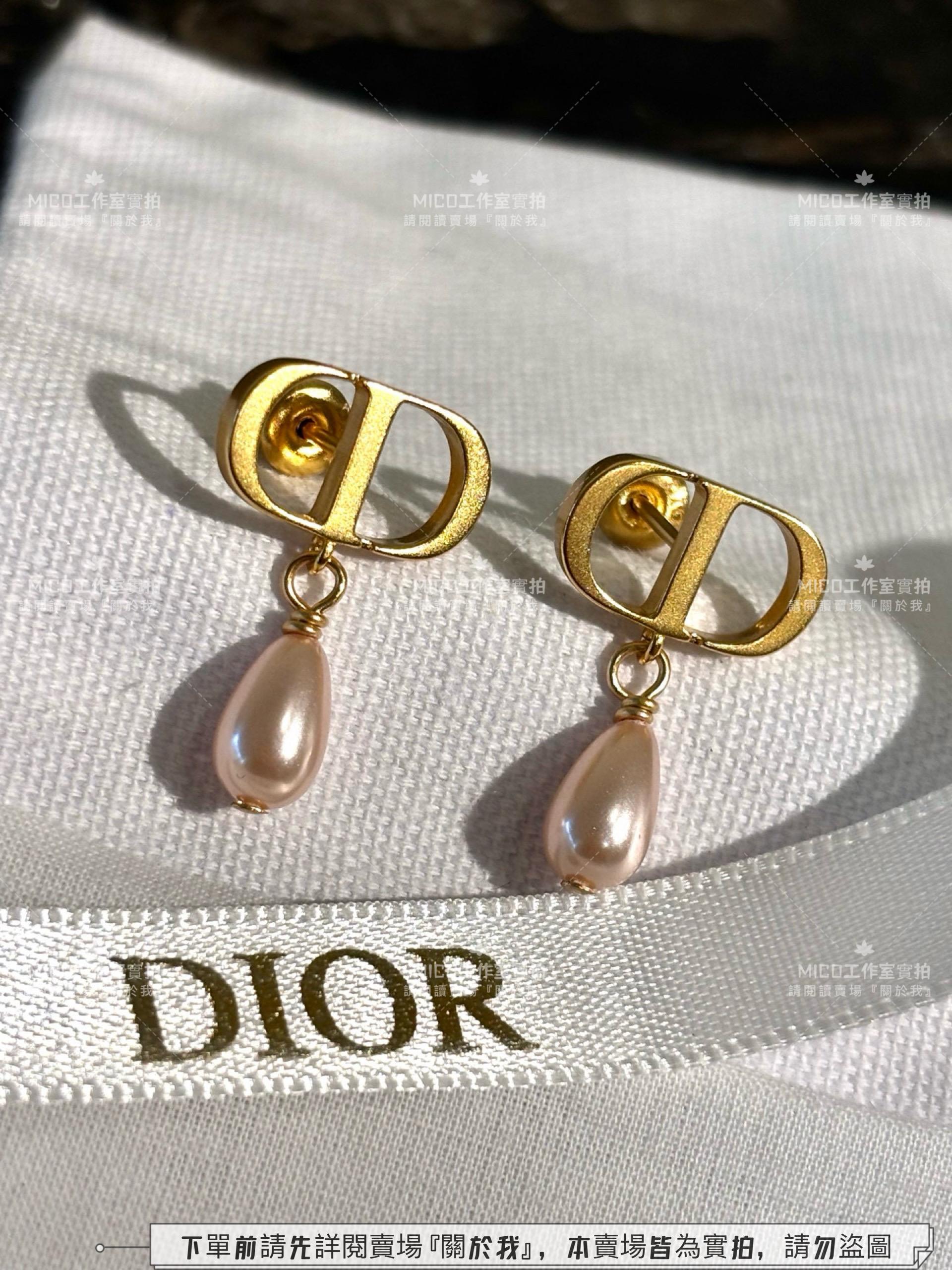 Dior 珠光粉珠磨砂金珍珠CD字母耳環