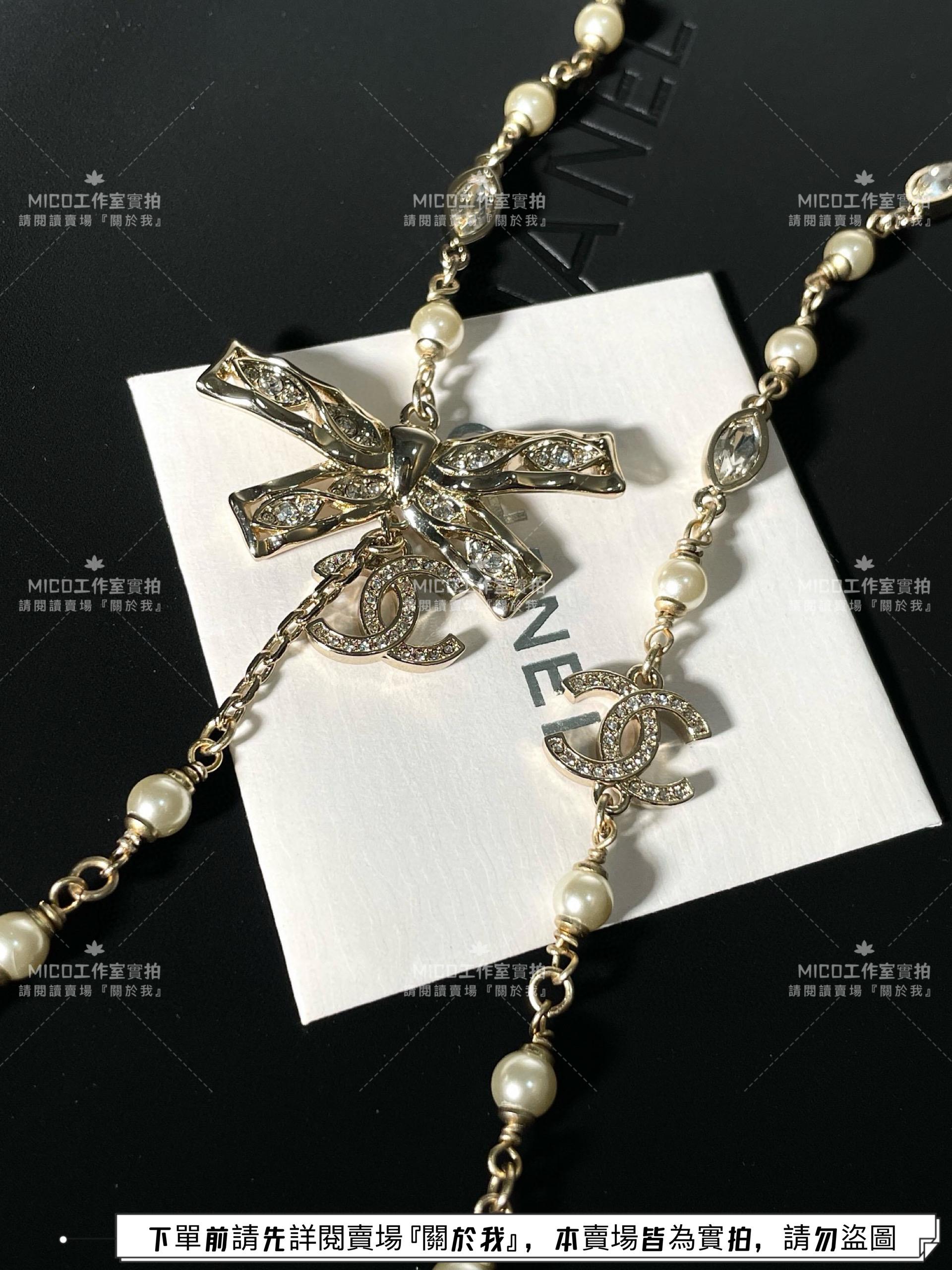 Chanel 褶皺錫紙燙金鏤空水晶鑽 雙C滿鑽蝴蝶結毛衣鏈/長項鍊