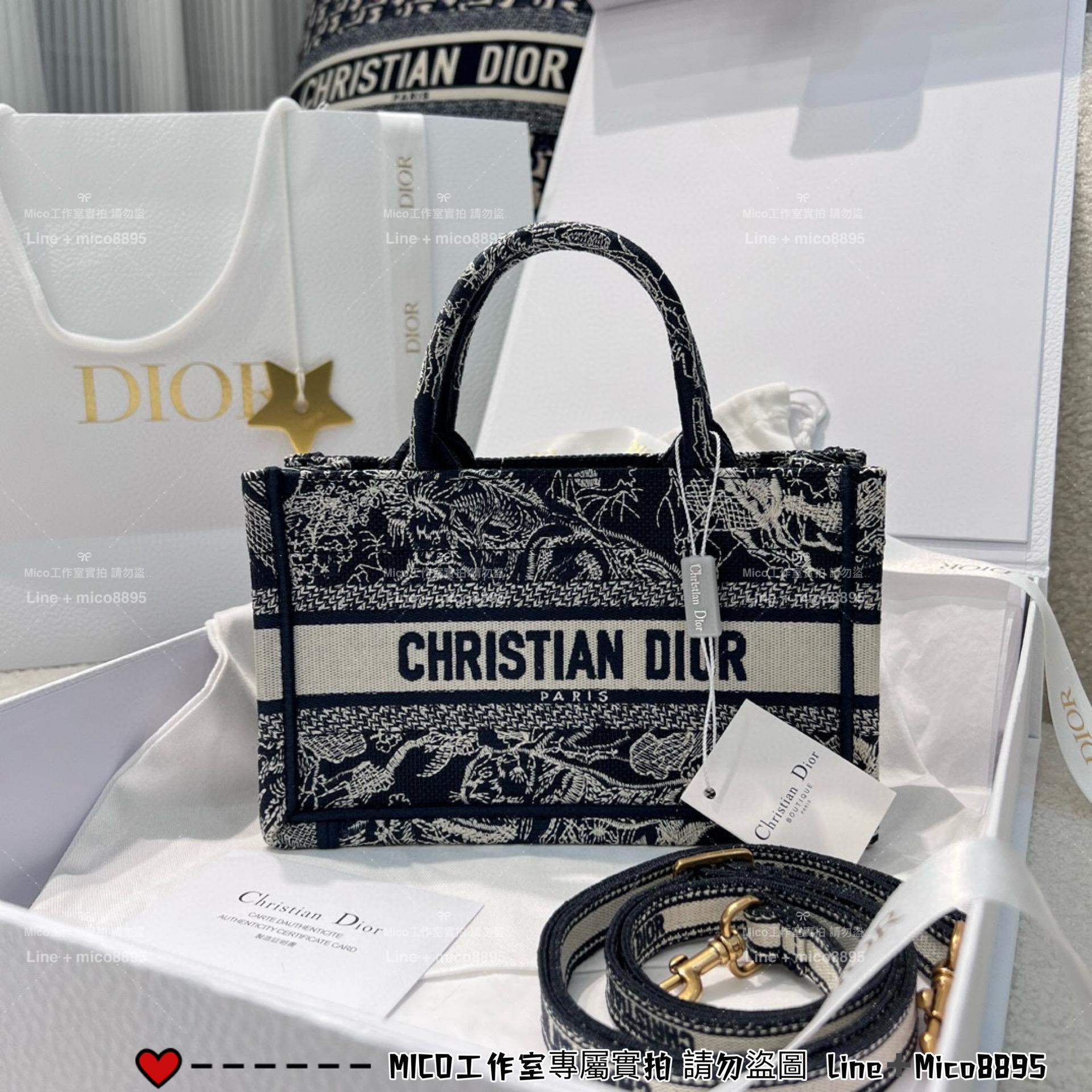 DIOR 刺繡老虎款/全鋼五金 Book Tote 迷你斜挎包 21cm