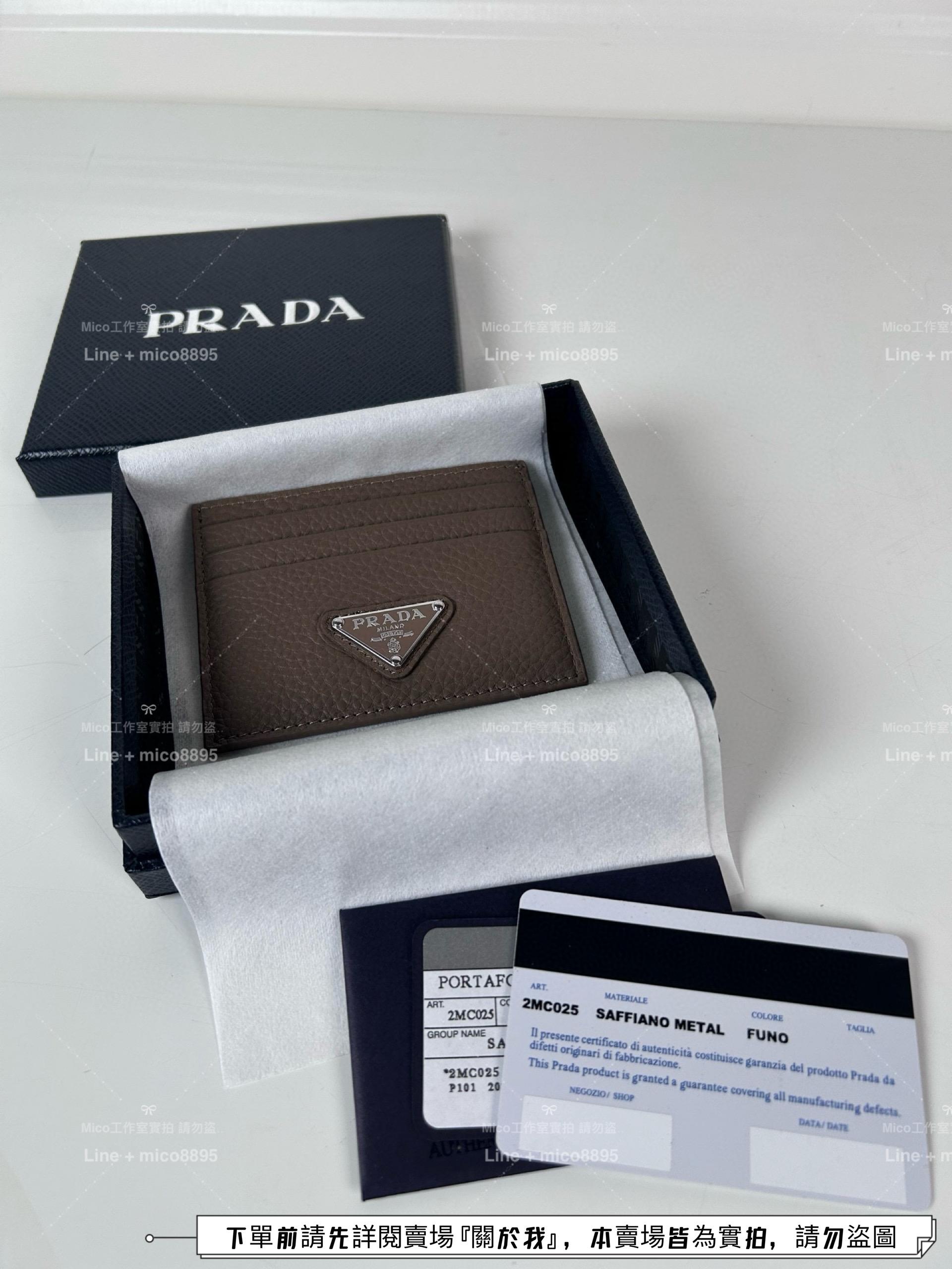 PRADA 灰色鹿皮 銀色三角標卡包