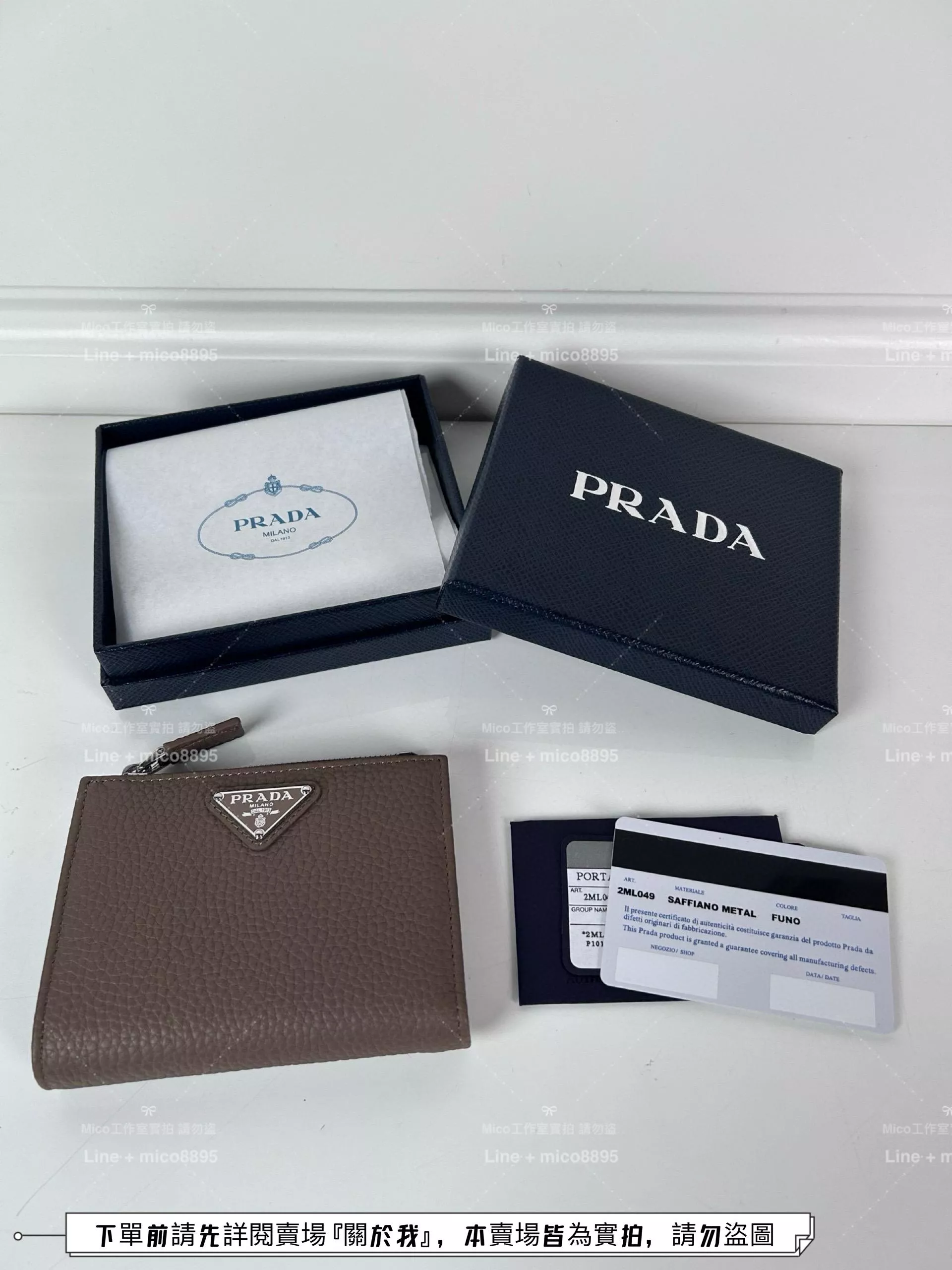 PRADA 灰色鹿皮 銀色三角標 拉鍊零錢包 兩折短夾