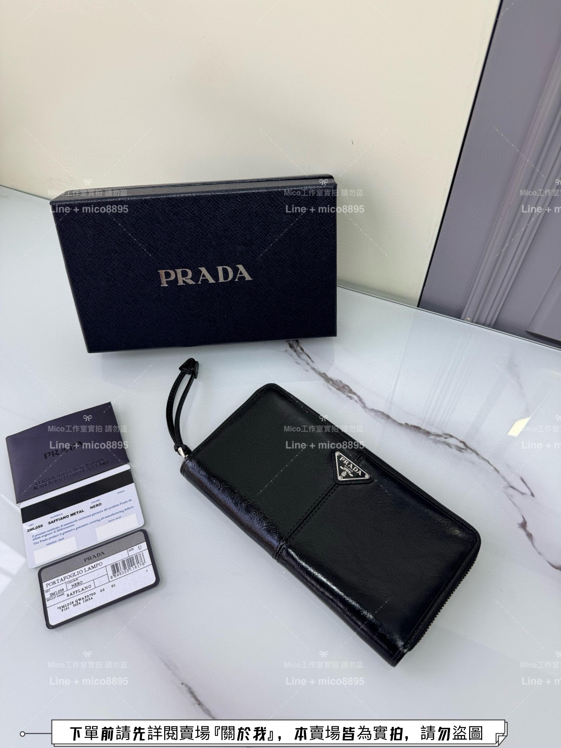 PRADA 銀色金屬三角標 油蠟牛皮拉鍊長夾 男女錢包 20cm