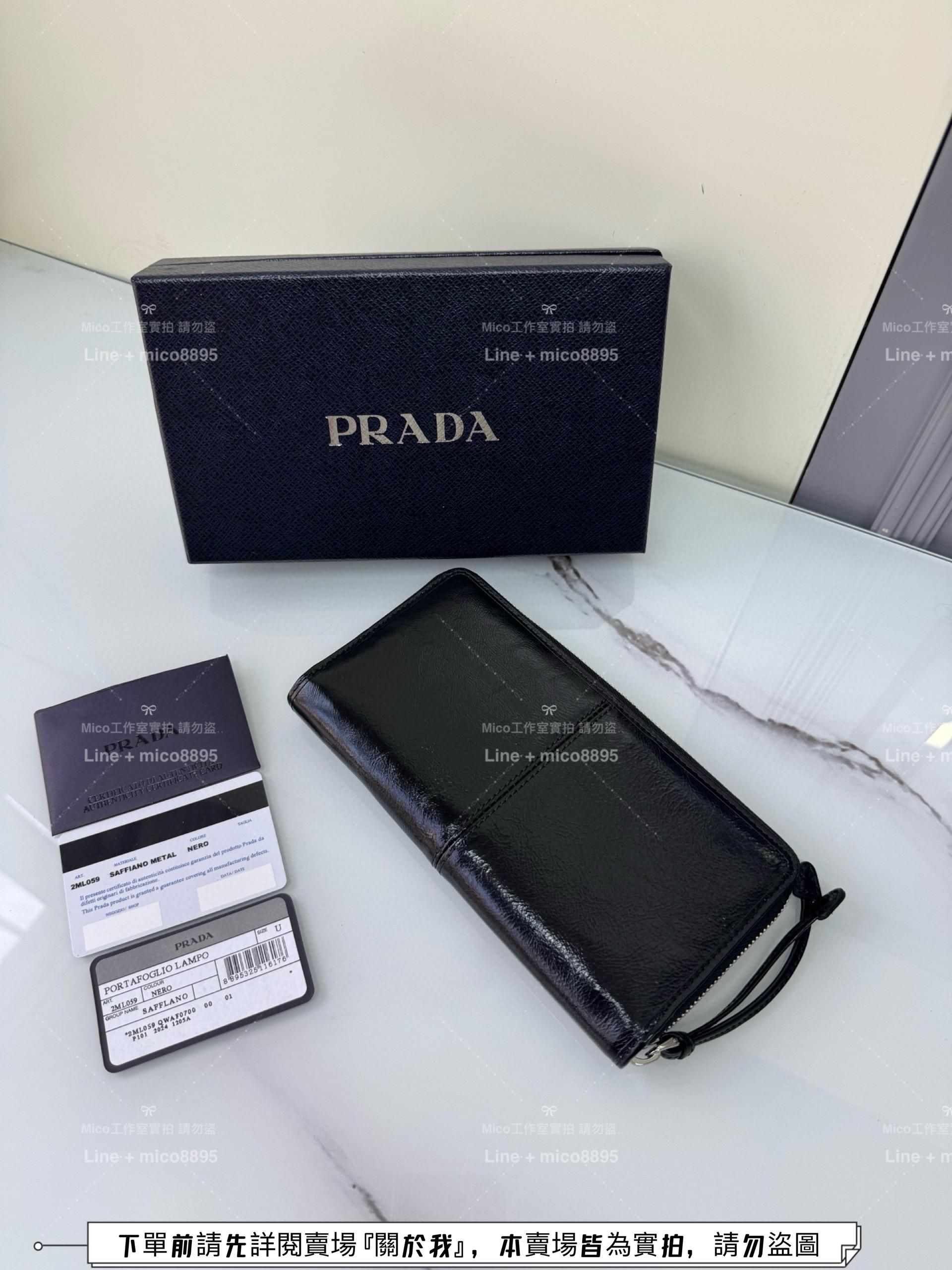 PRADA 銀色金屬三角標 油蠟牛皮拉鍊長夾 男女錢包 20cm