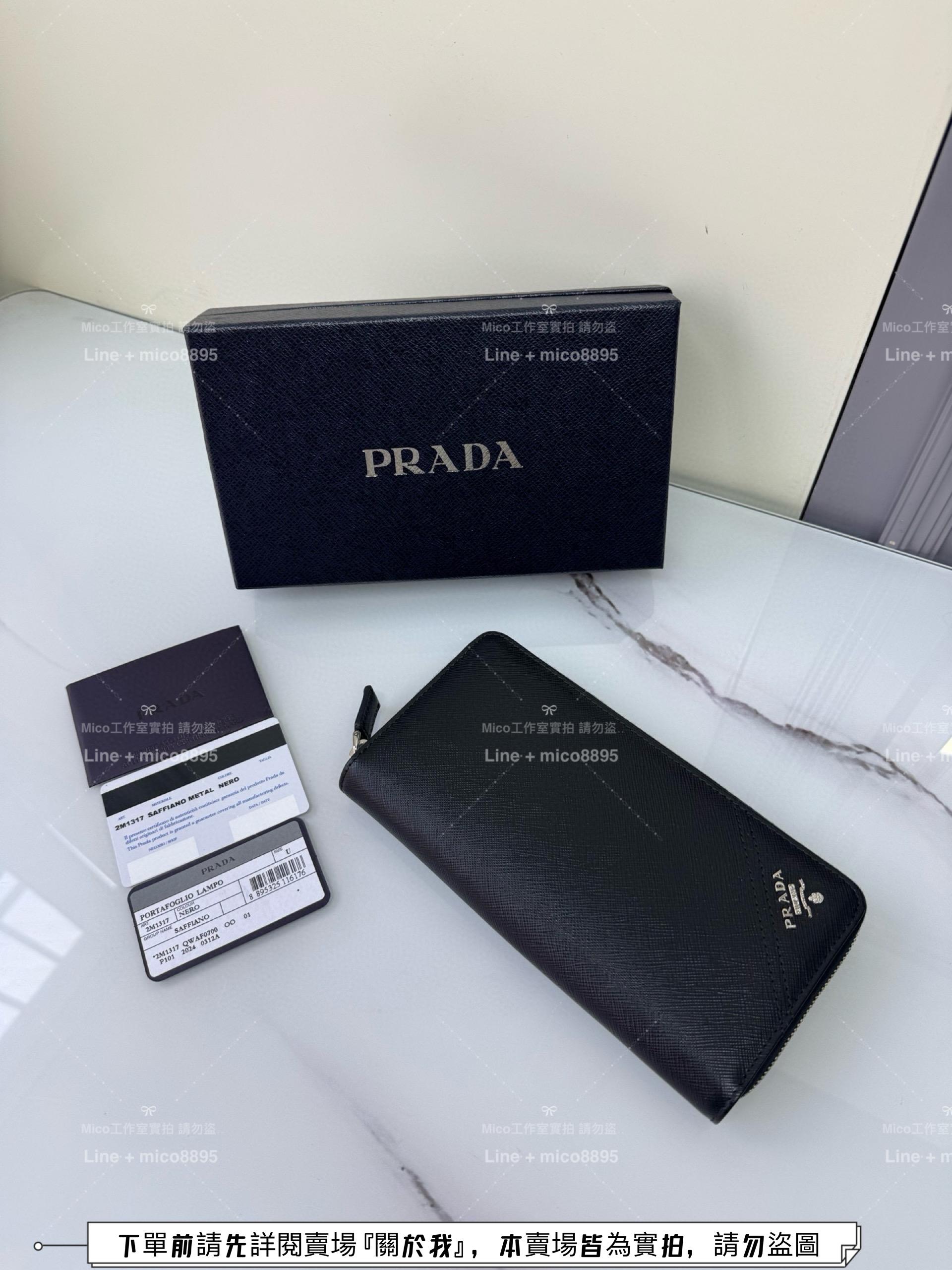 PRADA 銀色金屬三角標 黑色十字紋皮革 耐刮牛皮拉鍊長夾 男女錢包 20cm