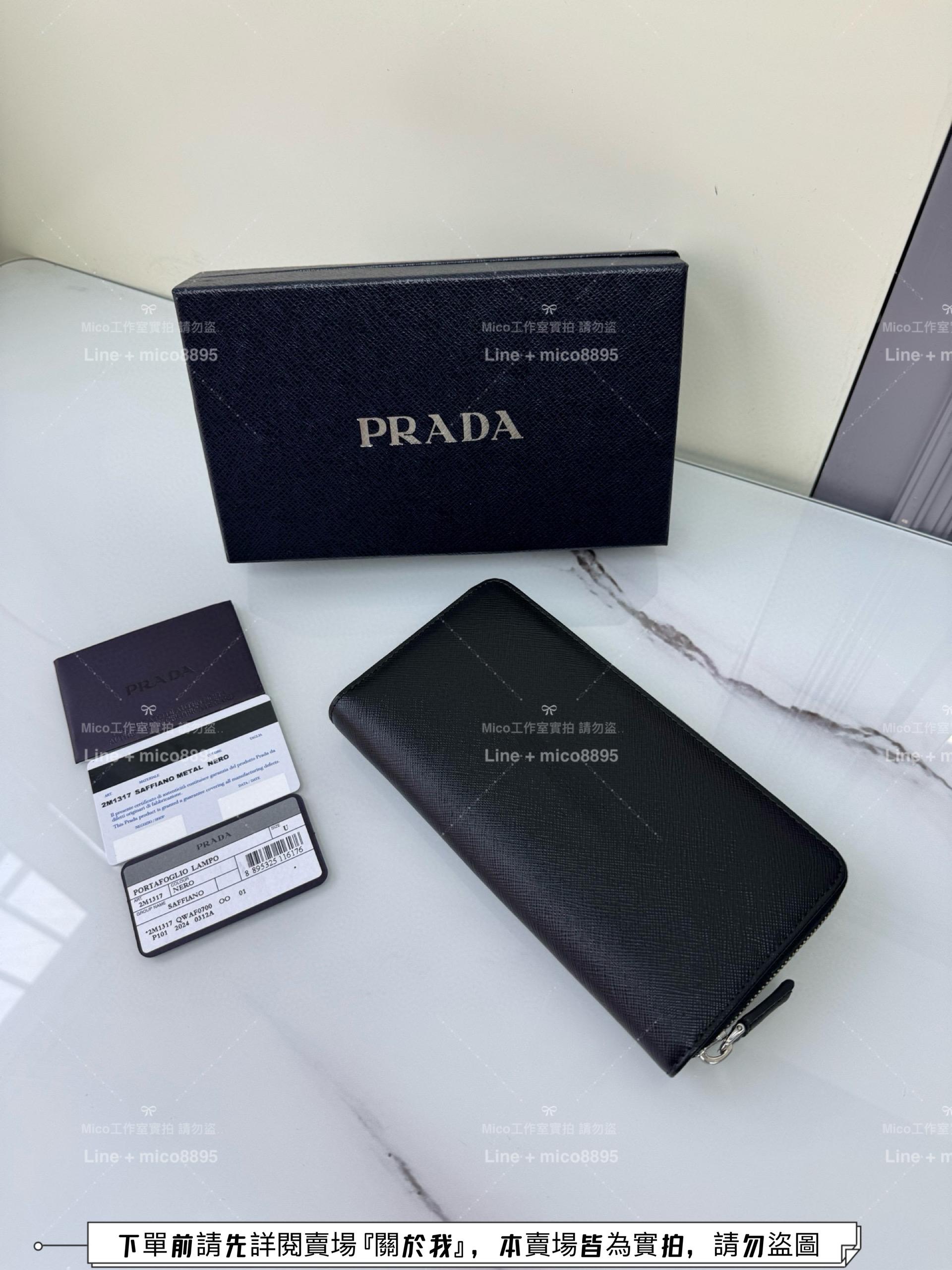 PRADA 銀色金屬三角標 黑色十字紋皮革 耐刮牛皮拉鍊長夾 男女錢包 20cm