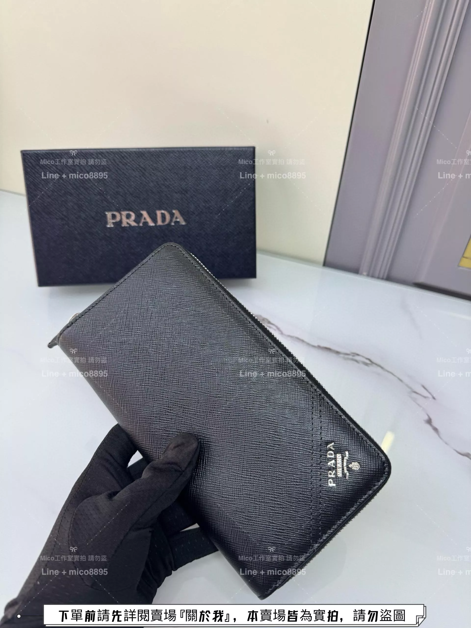 PRADA 銀色金屬三角標 黑色十字紋皮革 耐刮牛皮拉鍊長夾 男女錢包 20cm