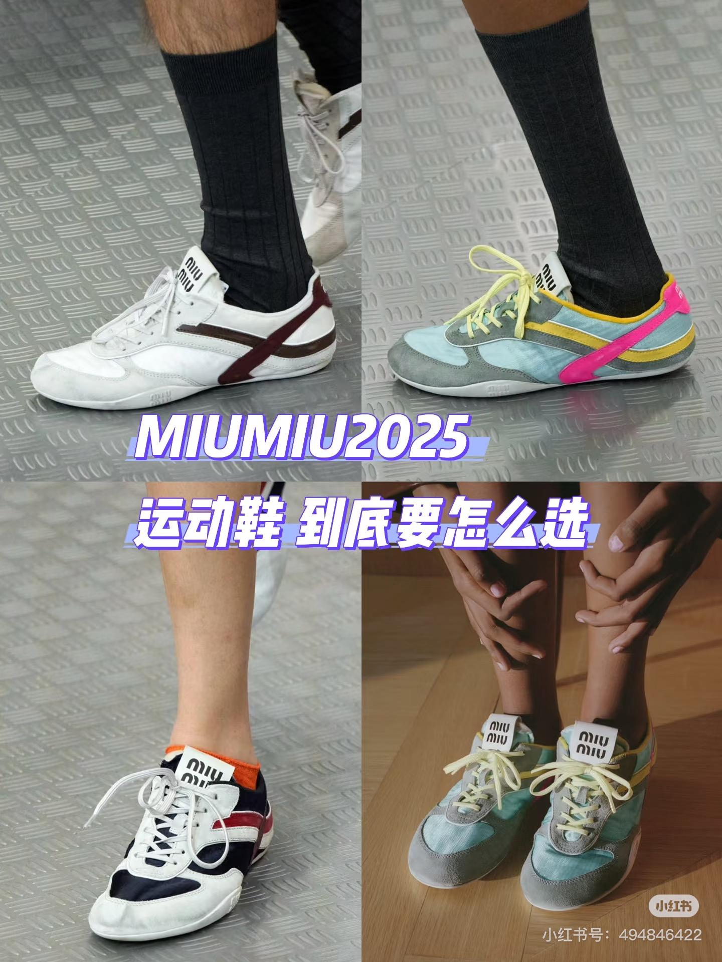 Miu Miu丨25SS Gymnasium織物面料與絨面牛皮革復古拼色運動鞋三色 35-41