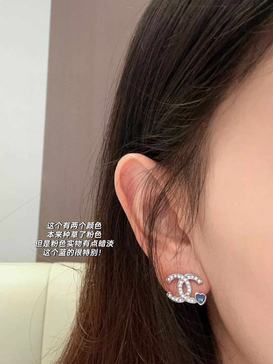 CHANEL | 基礎佩戴款 25C 藍色愛心拼接銀色雙C耳釘/耳環