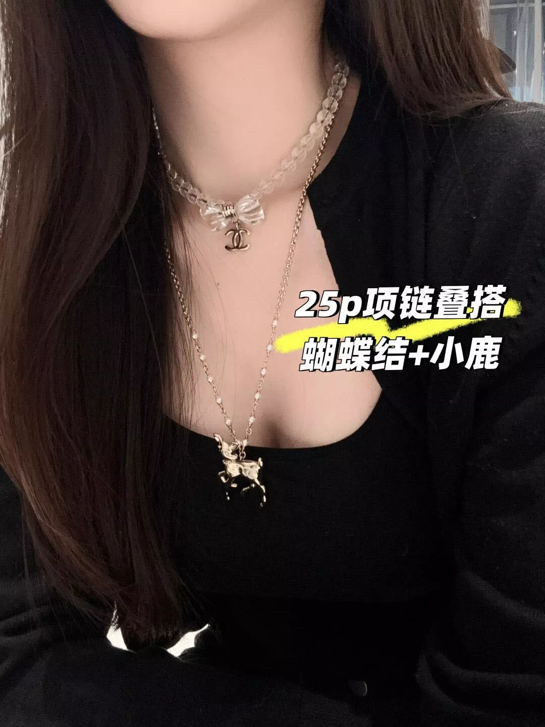 CHANEL | 25p 透明壓克力珍珠蝴蝶結項鍊
