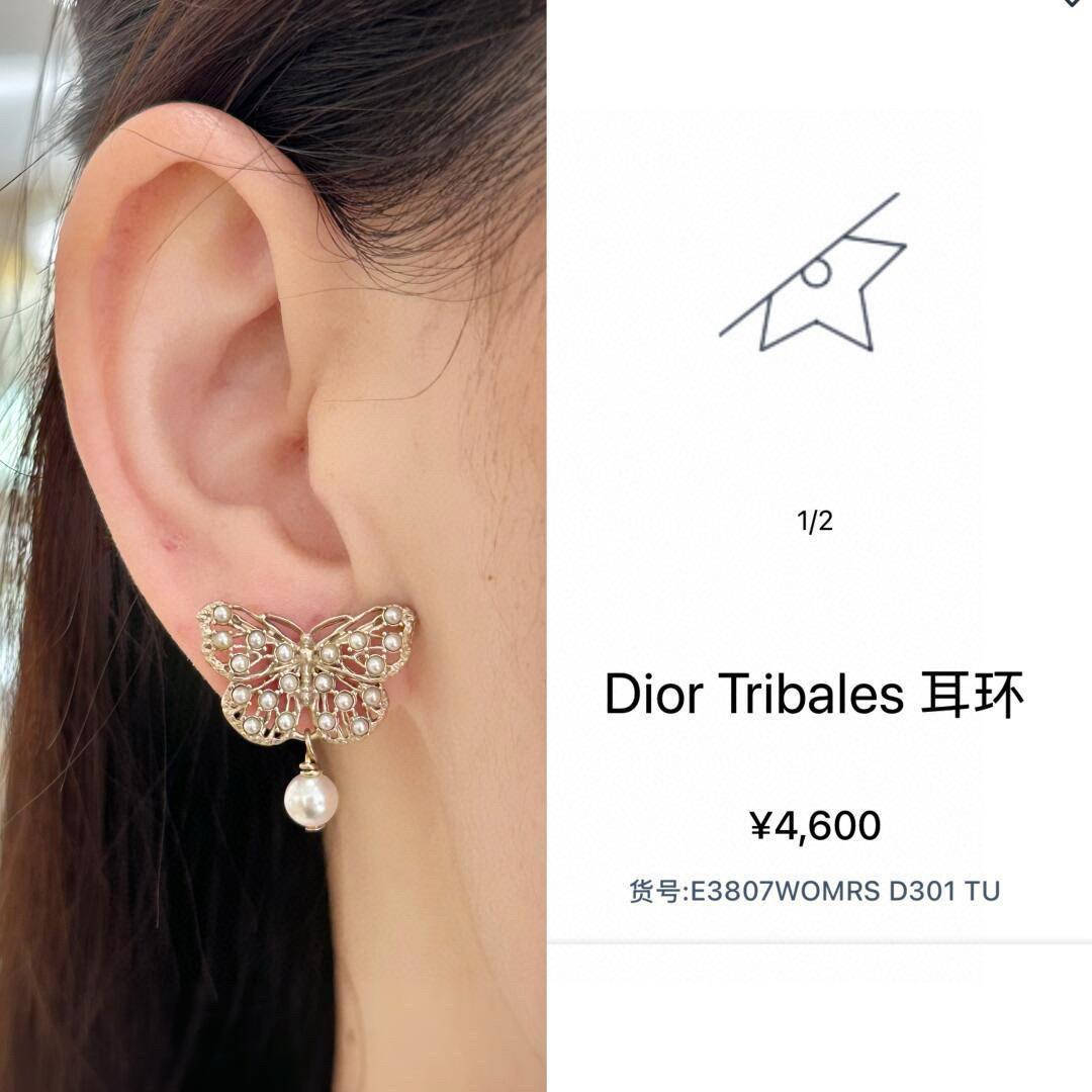 DIOR 磨砂金 立體珍珠不對稱cd字母蝴蝶耳環/耳釘
