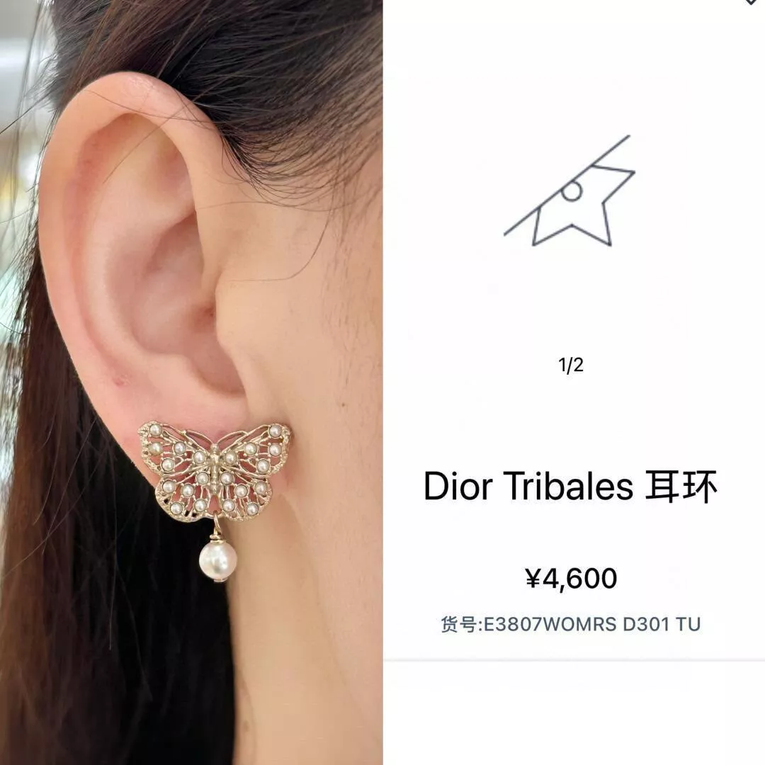 DIOR 磨砂金 立體珍珠不對稱cd字母蝴蝶耳環/耳釘